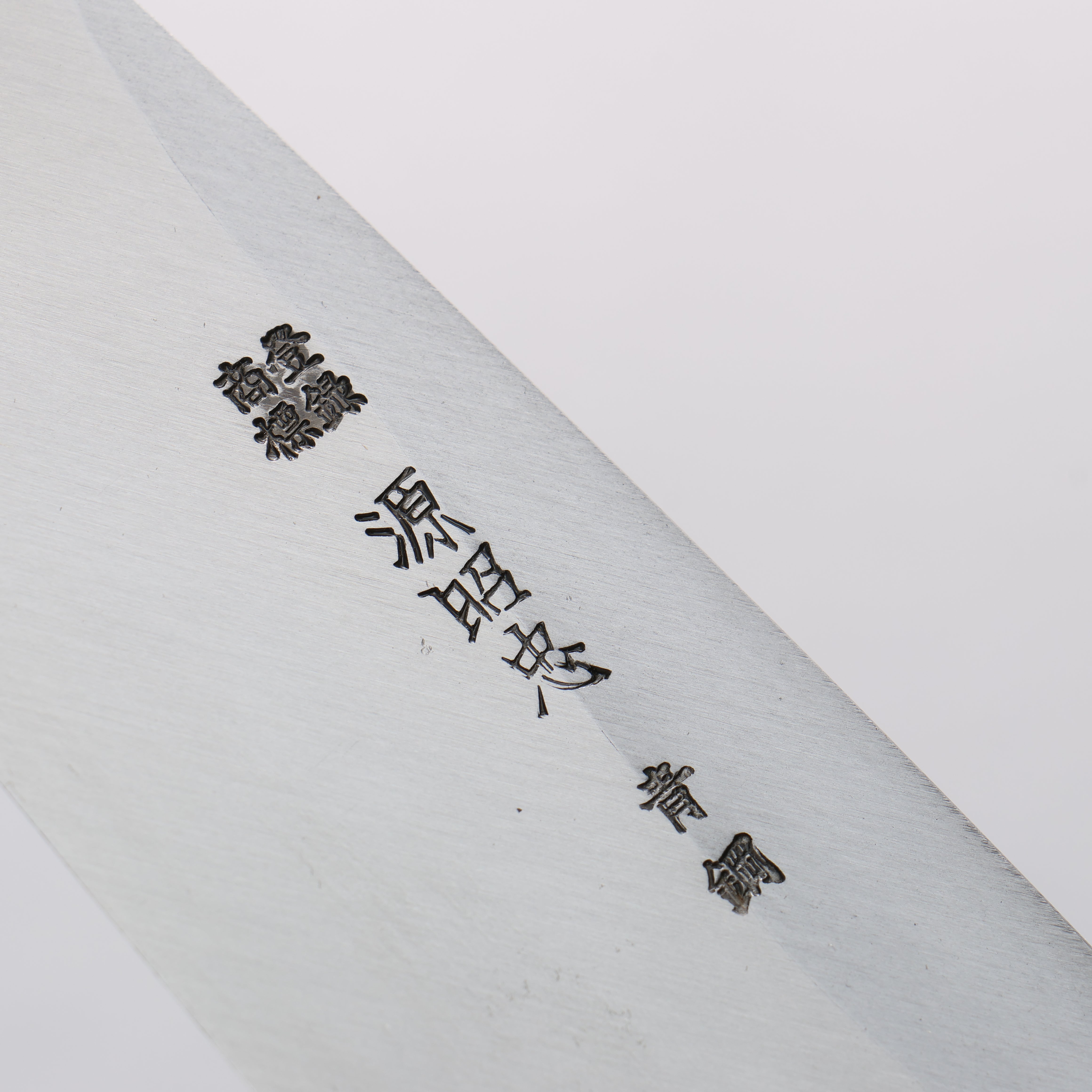 Minamoto Akitada Blue Steel No.2 Aideba 180mm Ebony Wood (ferrule: Black Water Buffalo Horn) Handle - Japanny - Best Japanese Knife