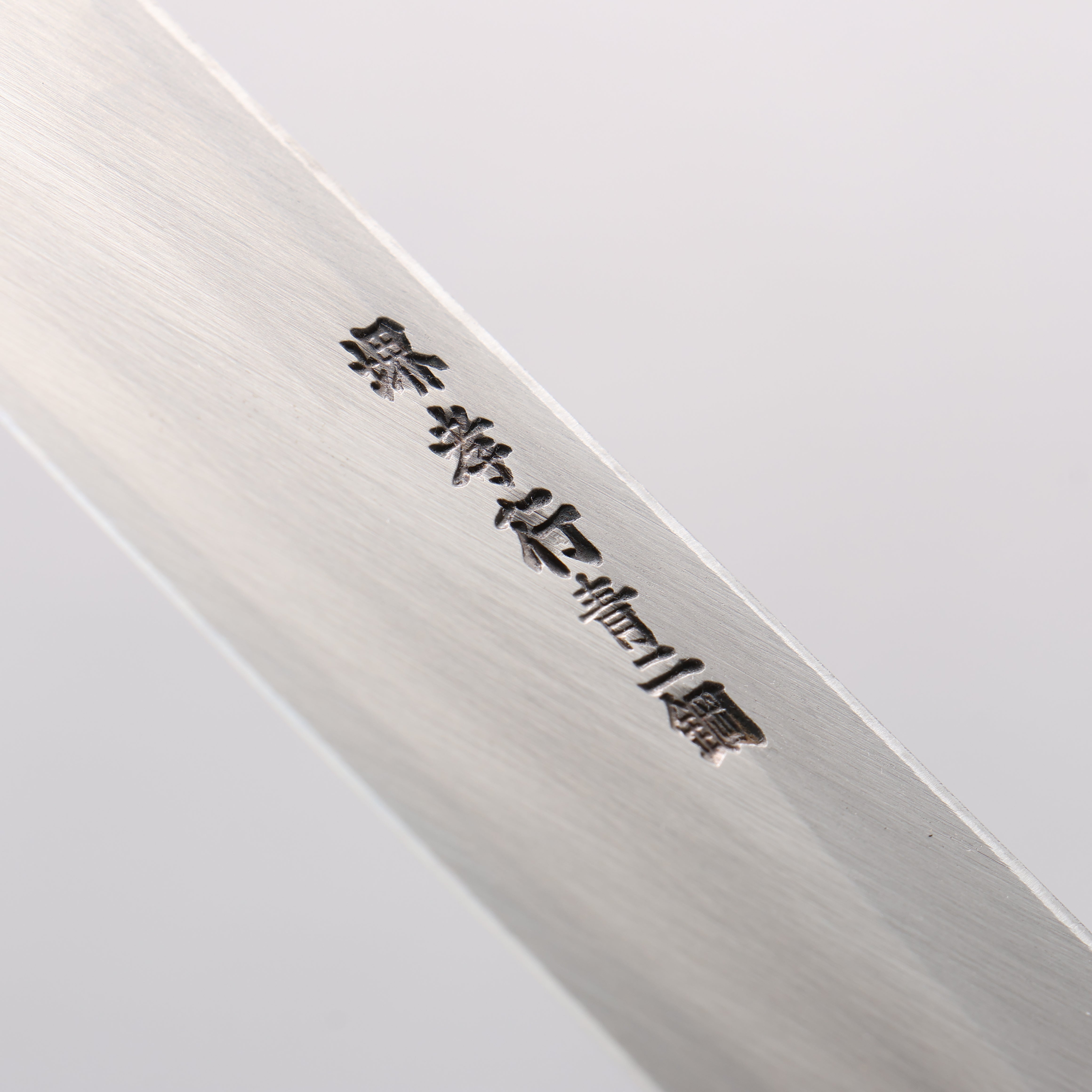 Sakai Takayuki Blue Steel No.2 Yanagiba Ebony Wood Handle - Japanny - Best Japanese Knife