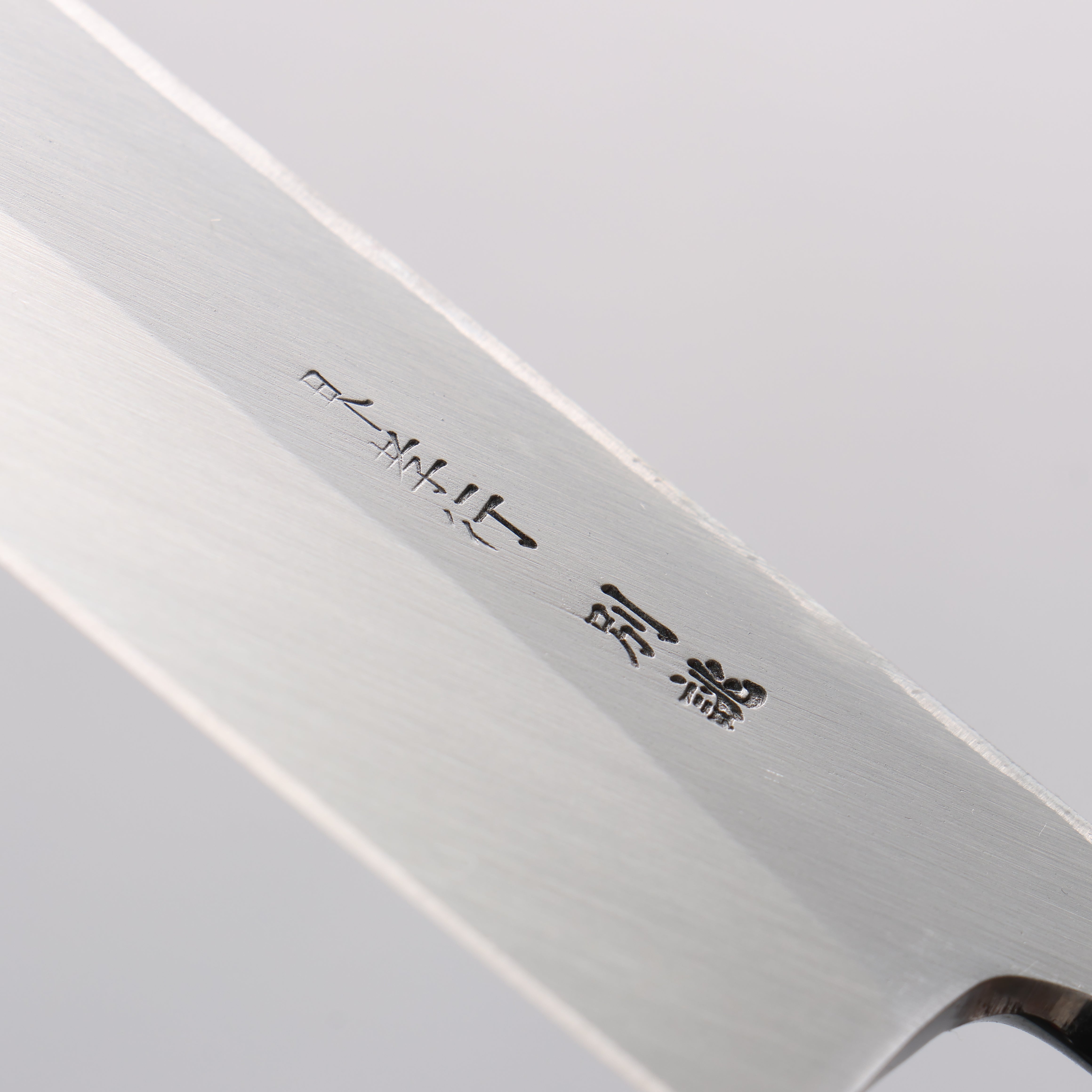 Sakai Takayuki White Steel No.2 Eel Knife 210mm Magnolia Handle - Japanny - Best Japanese Knife