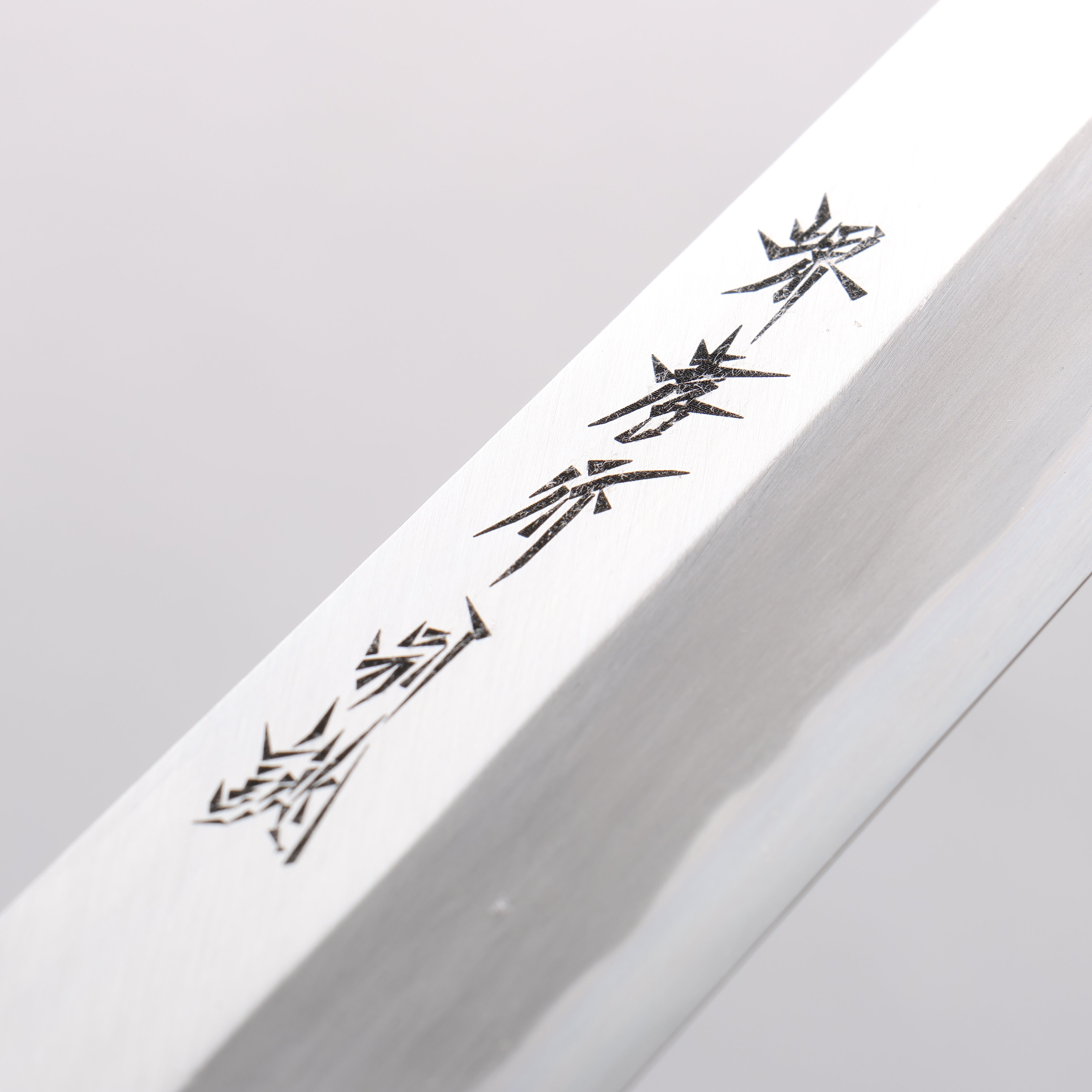 Sakai Takayuki Tokujyo White Steel No.2 Kiritsuke 270mm Magnolia Handle - Japanny - Best Japanese Knife