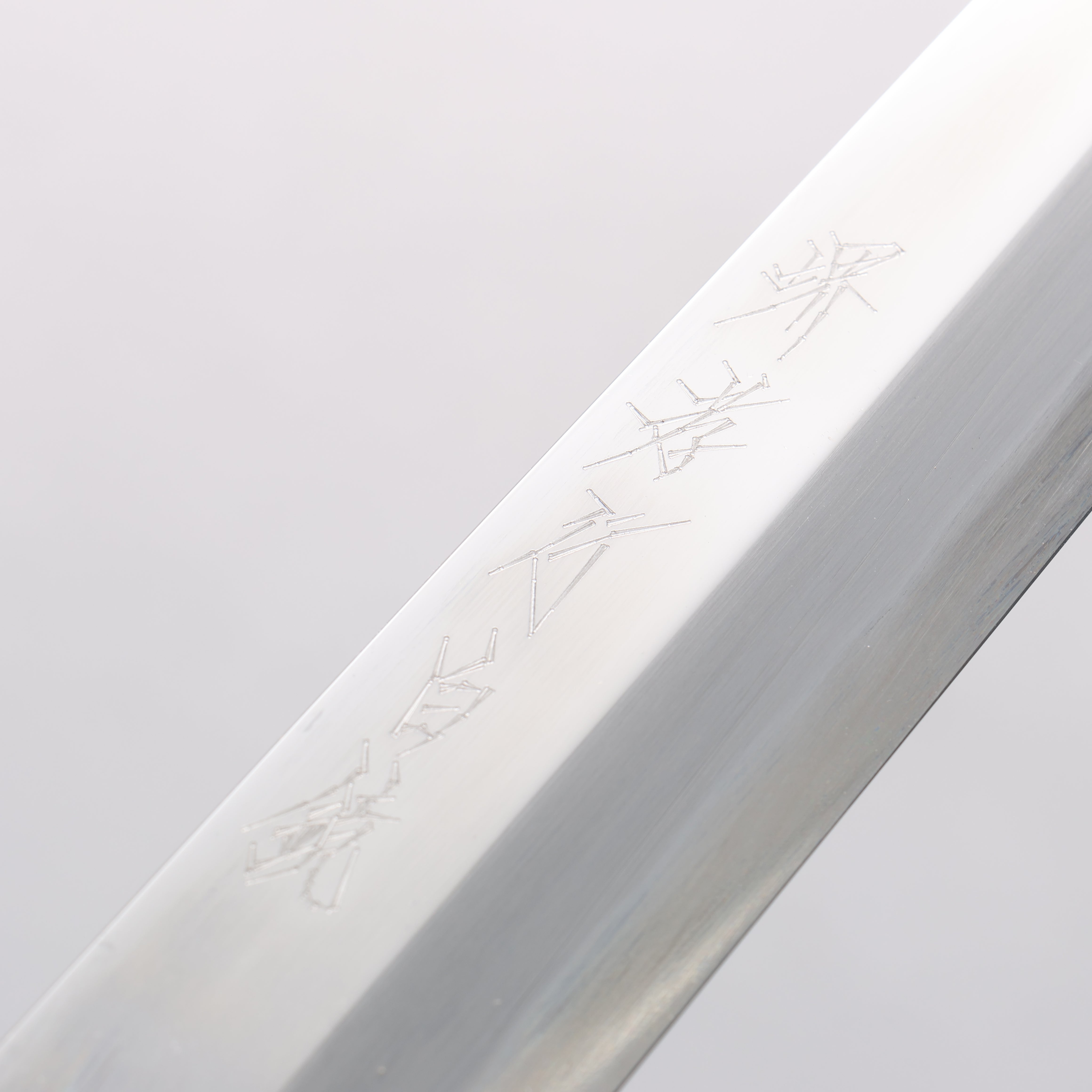 Sakai Takayuki White Steel No.2 Mirrored Finish Yanagiba - Japanny - Best Japanese Knife
