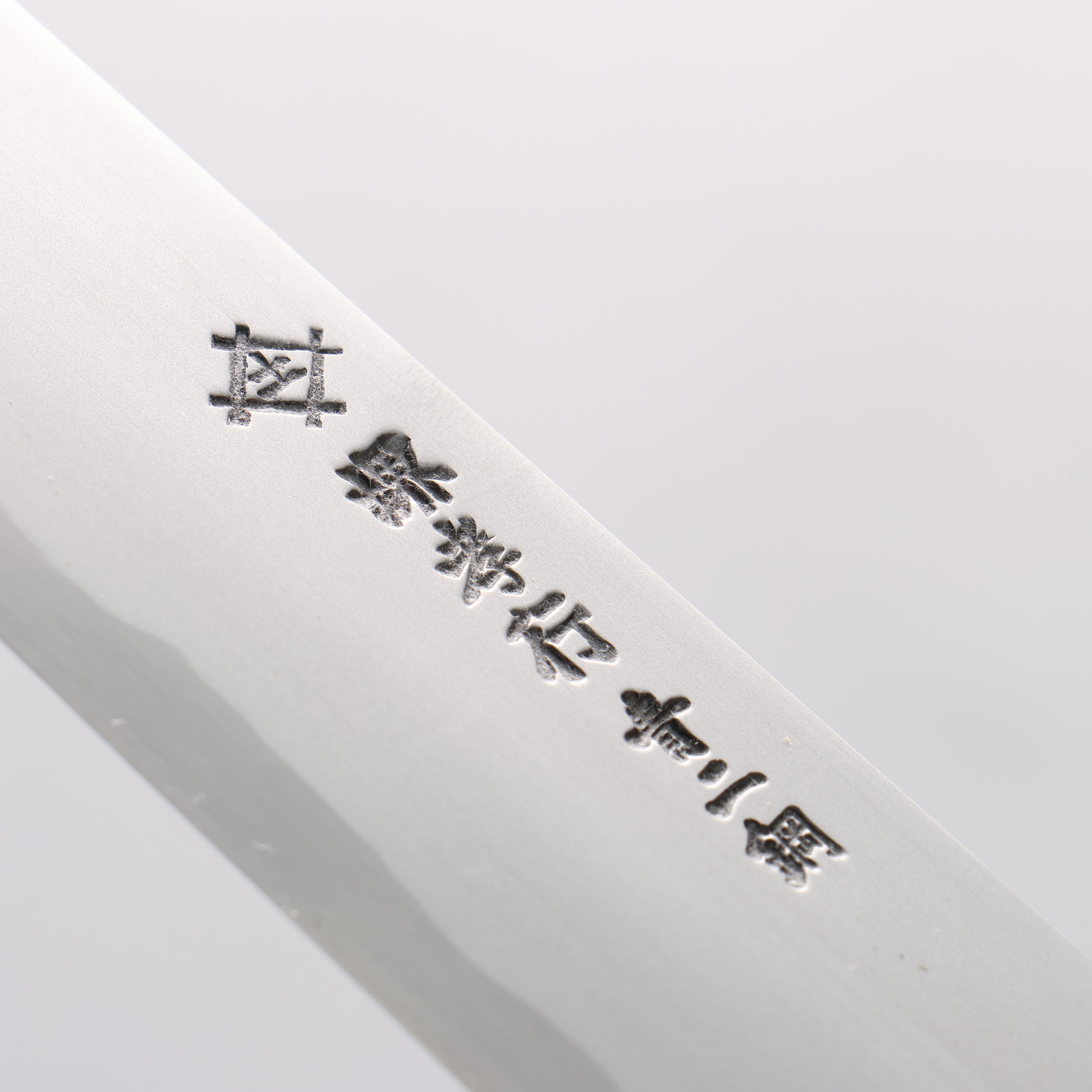 Sakai Takayuki Homura Hien Blue Steel No.2 Kengata Yanagiba 300mm Yew Tree Handle - Japanny - Best Japanese Knife