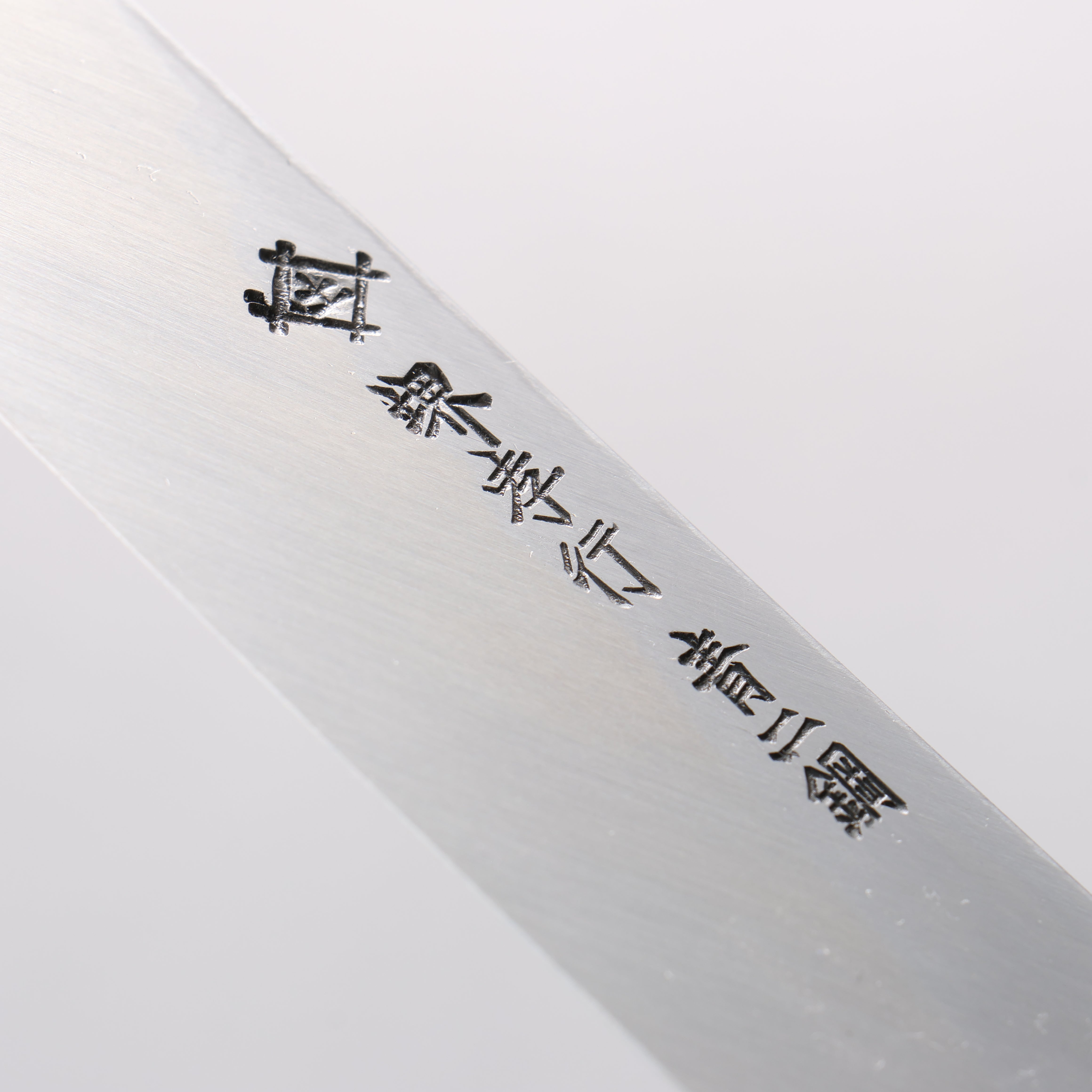 Sakai Takayuki Homura Guren Blue Steel No.2 Hammered Black Finished Yanagiba 300mm Burnt Oak Handle - Japanny - Best Japanese Knife