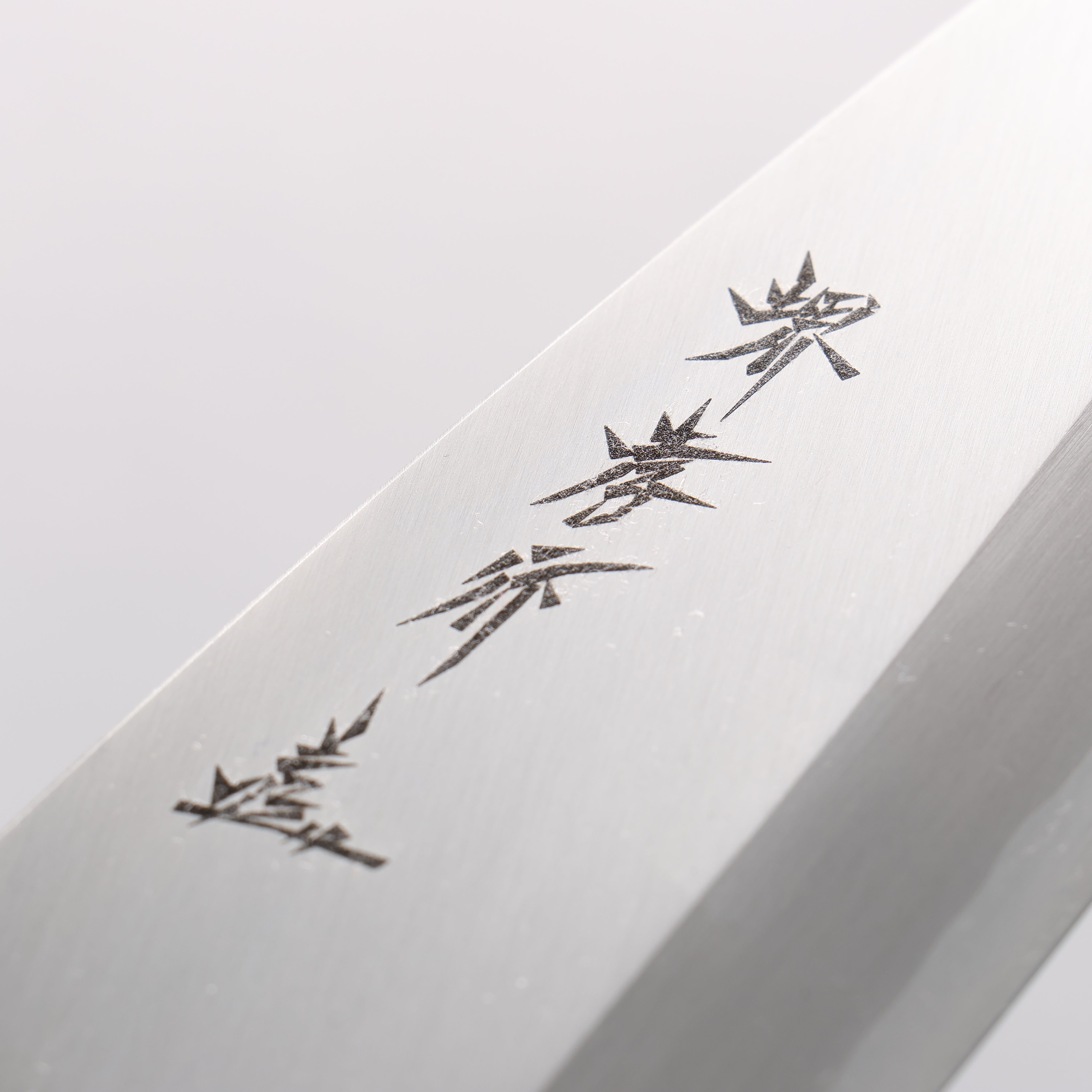 Sakai Takayuki Chef Series Silver Steel No.3 Deba - Japanny - Best Japanese Knife