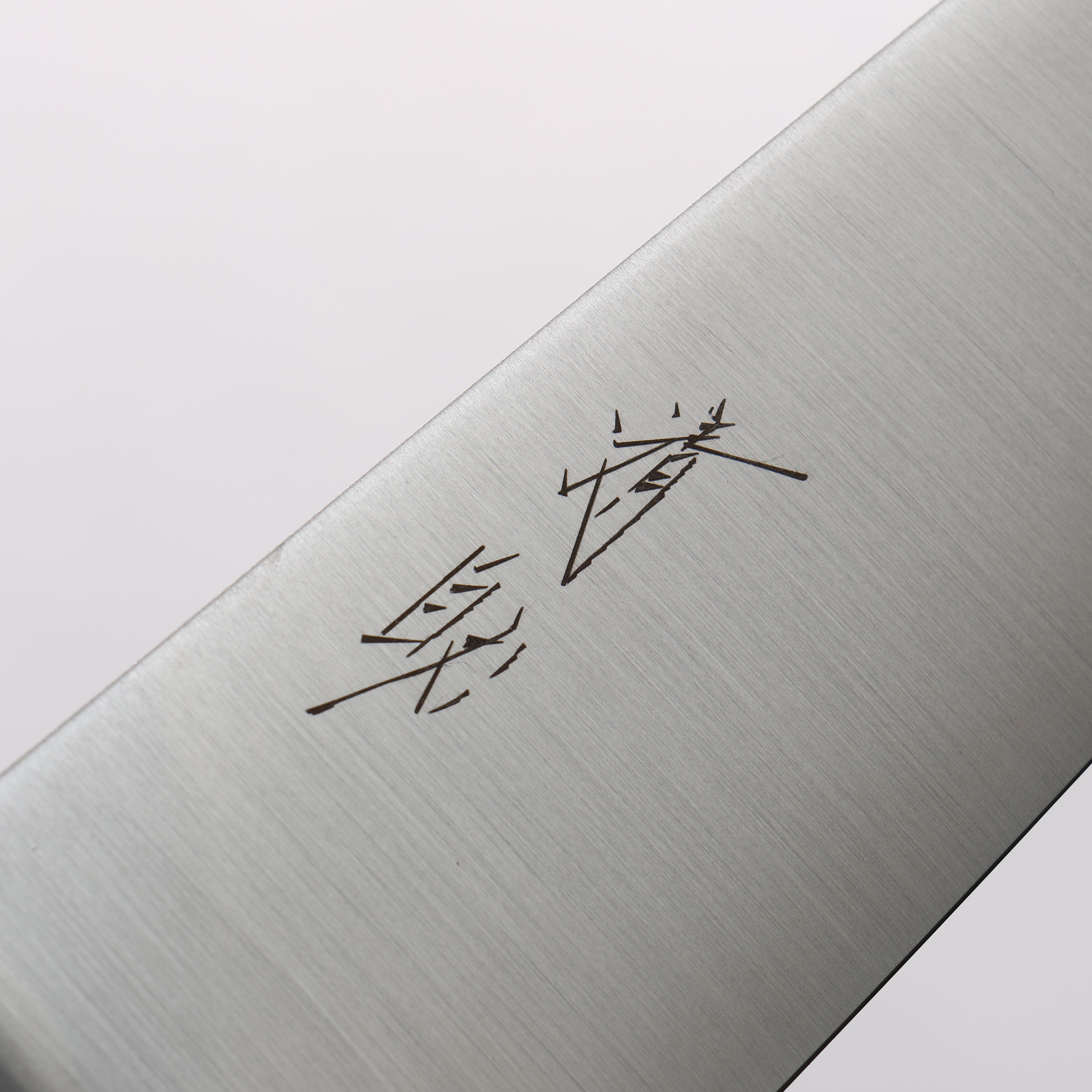Seisuke Stainless Steel Kiritsuke Santoku 180mm Gray Pakka wood Handle - Japanny - Best Japanese Knife
