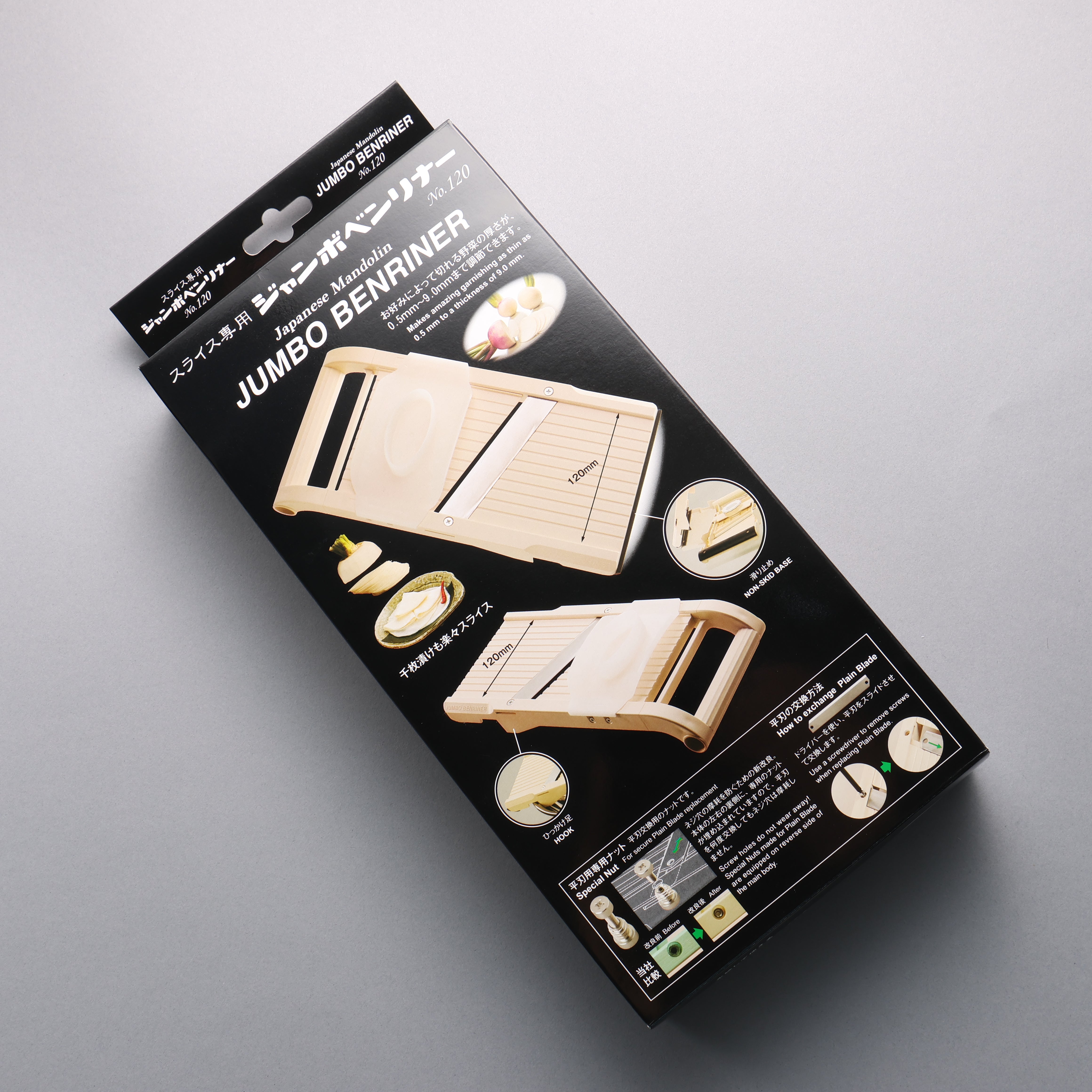Benriner Jumbo Benriner Slicer (Japanese Mandolin) No 120 - Japanny - Best Japanese Knife