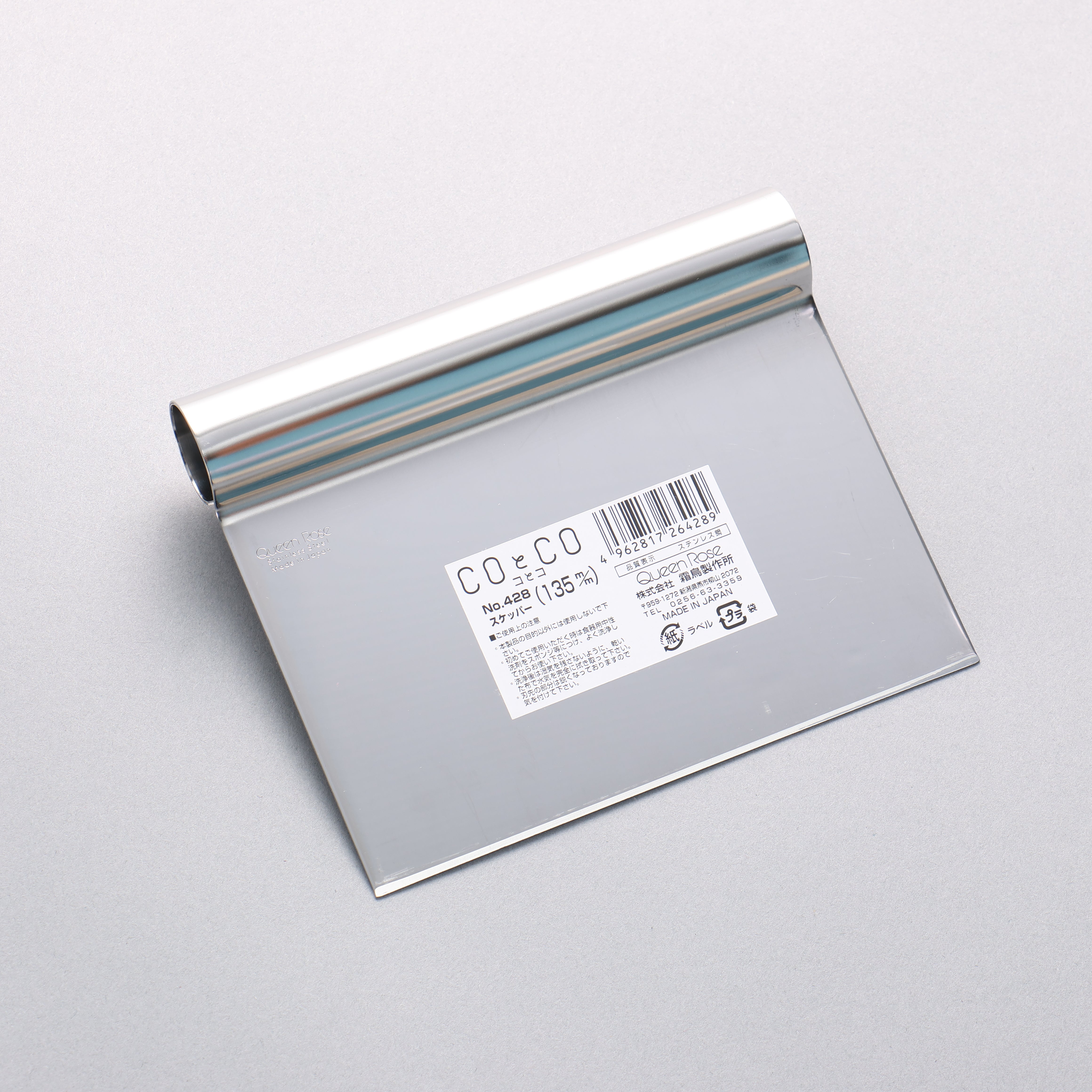 Queen Rose CO&CO Stainless Steel Scraper 428 135mm - Japanny - Best Japanese Knife