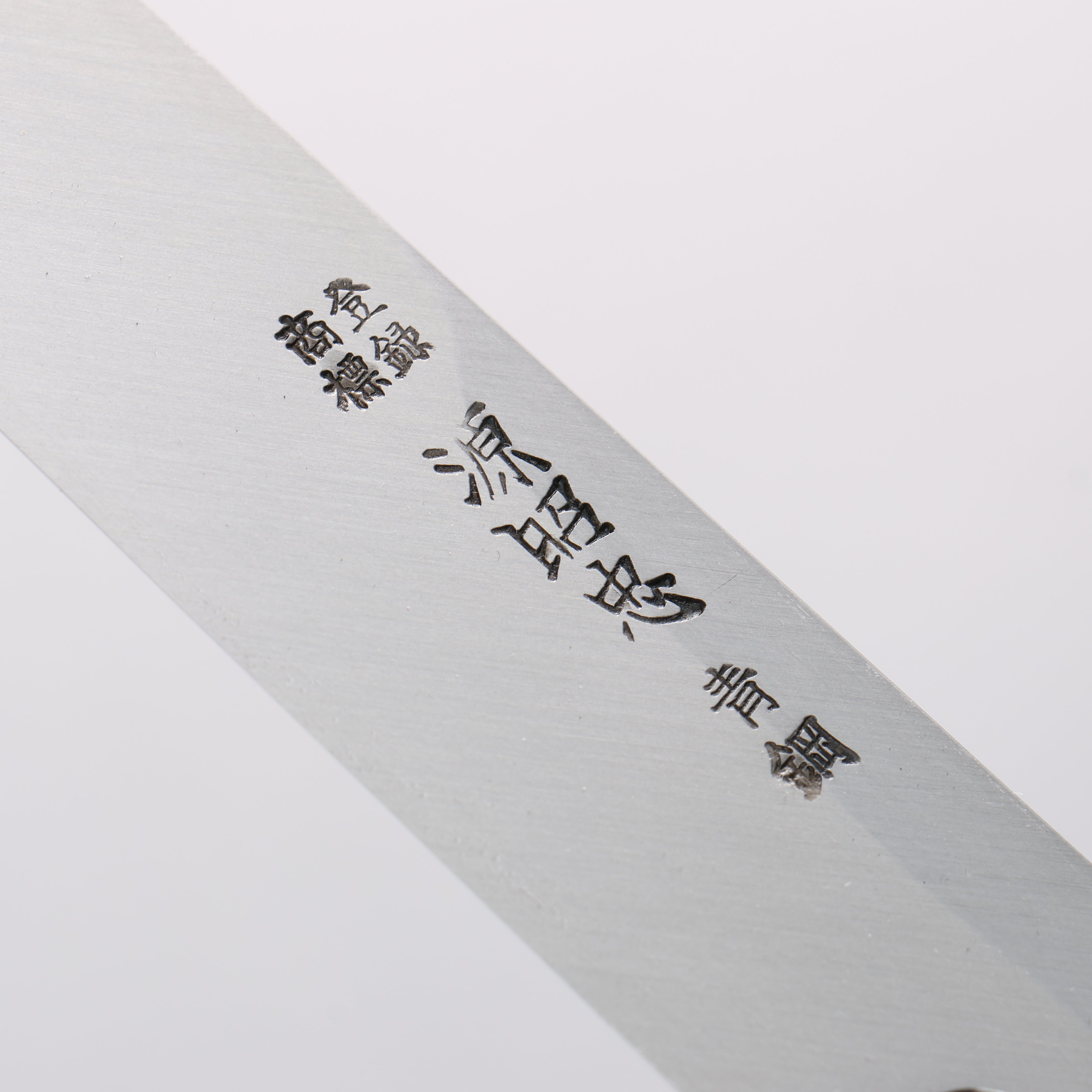 Minamoto Akitada Blue Steel No.2 Yanagiba 240mm Ebony Wood Handle - Japanny - Best Japanese Knife