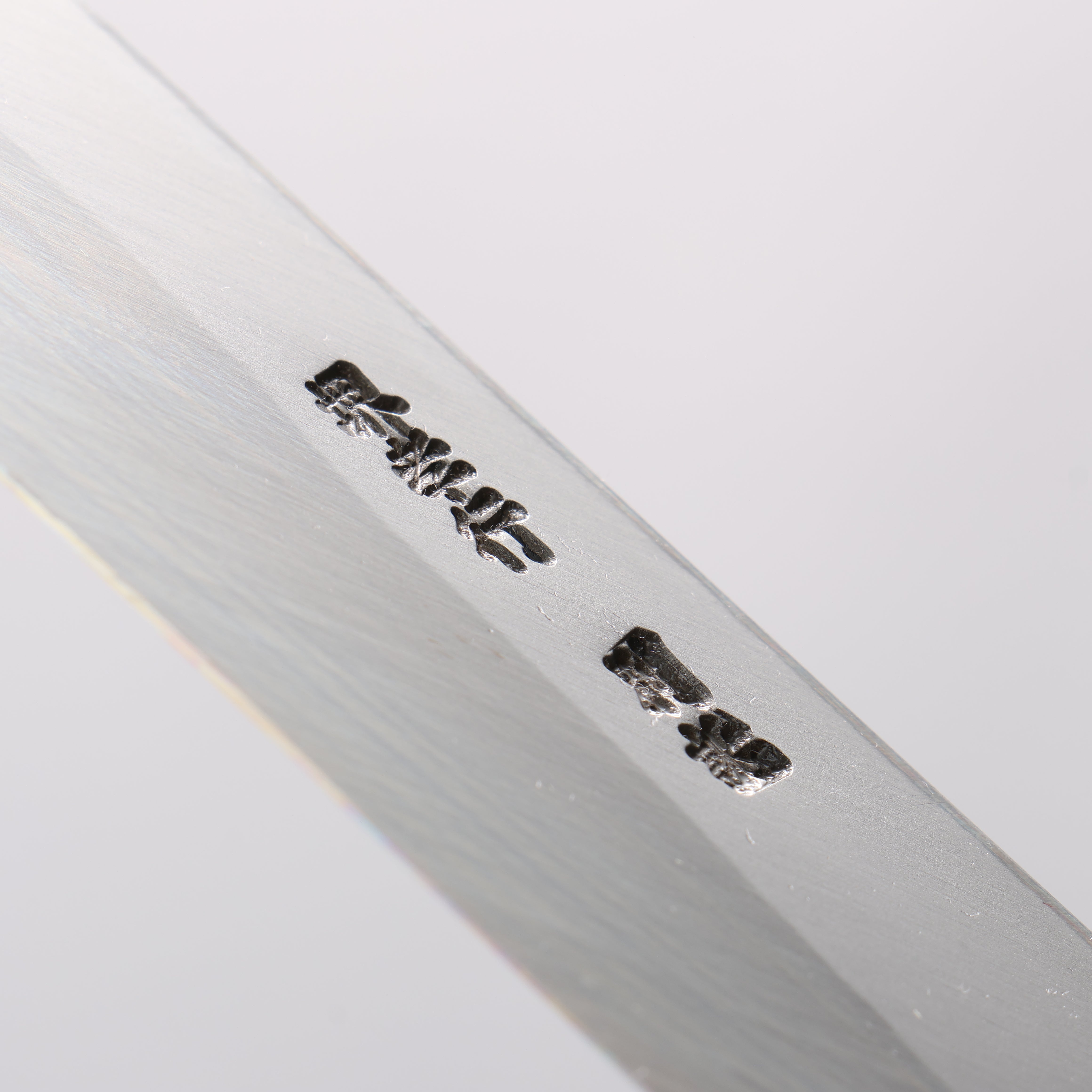 Sakai Takayuki White Steel No.2 Tuna 450mm - Japanny - Best Japanese Knife