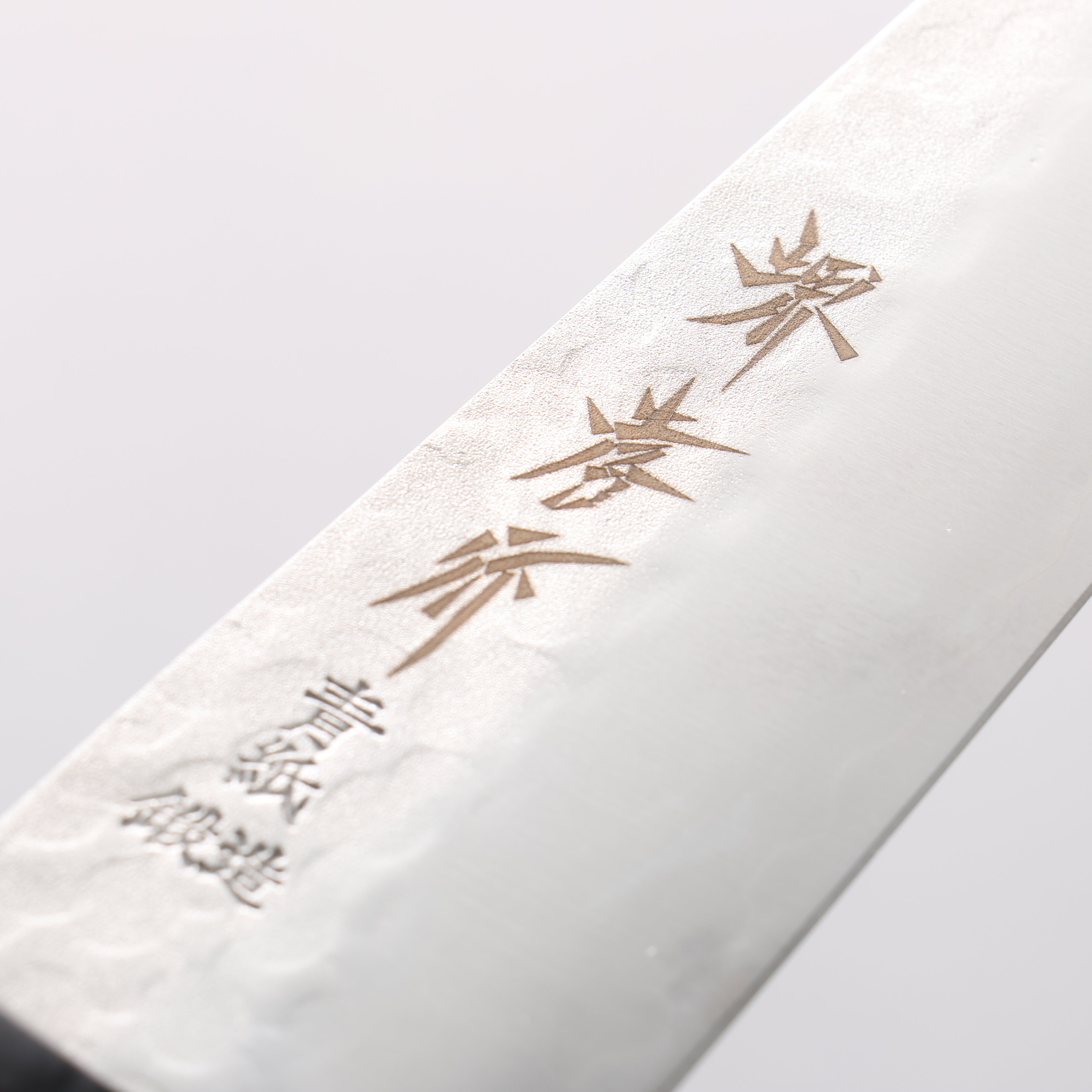 Sakai Takayuki Blue Steel Hammered 3 Layer Gyuto 180mm - Japanny - Best Japanese Knife