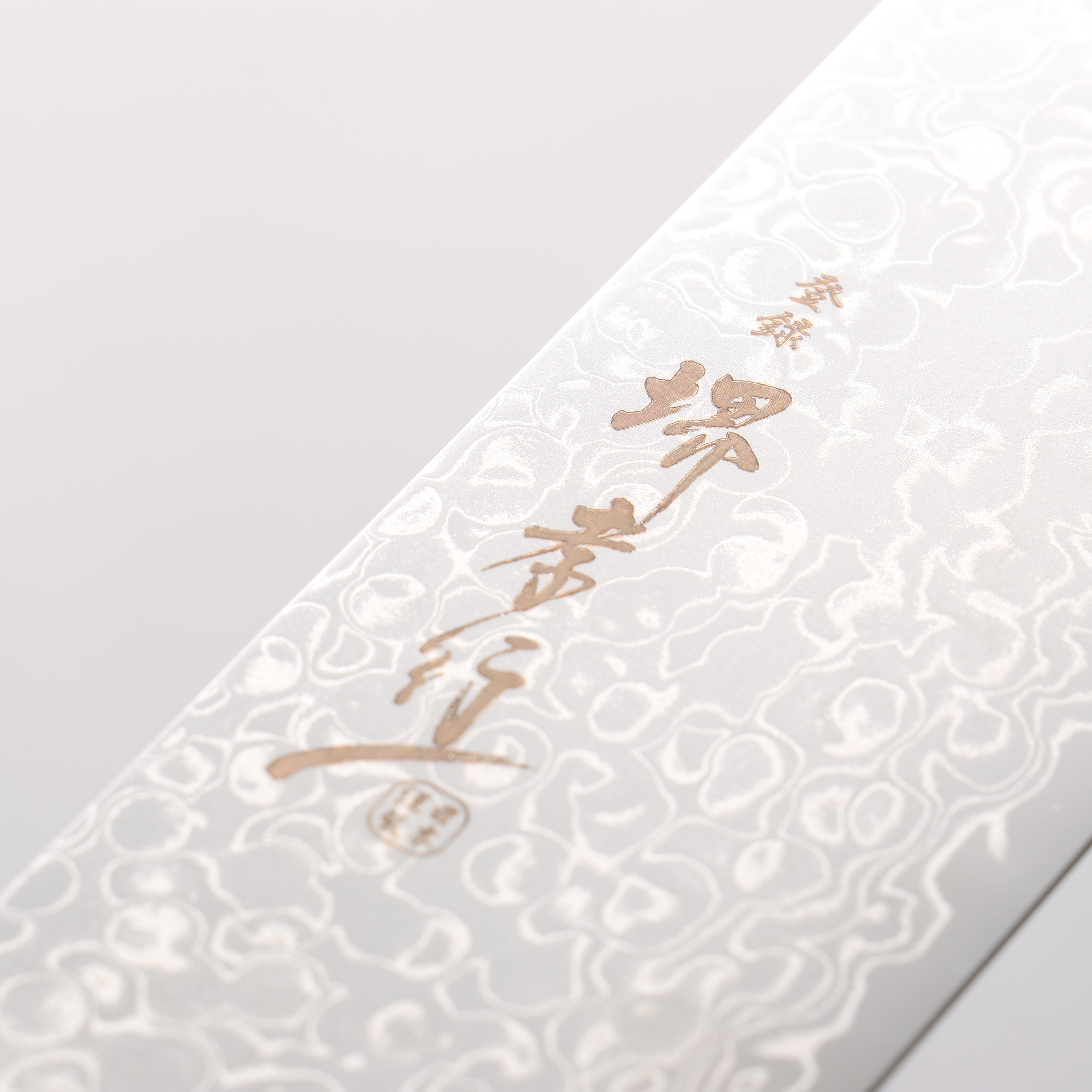 Sakai Takayuki AUS10 45 Layer Mirrored Finish Damascus Nakiri 160mm - Japanny - Best Japanese Knife