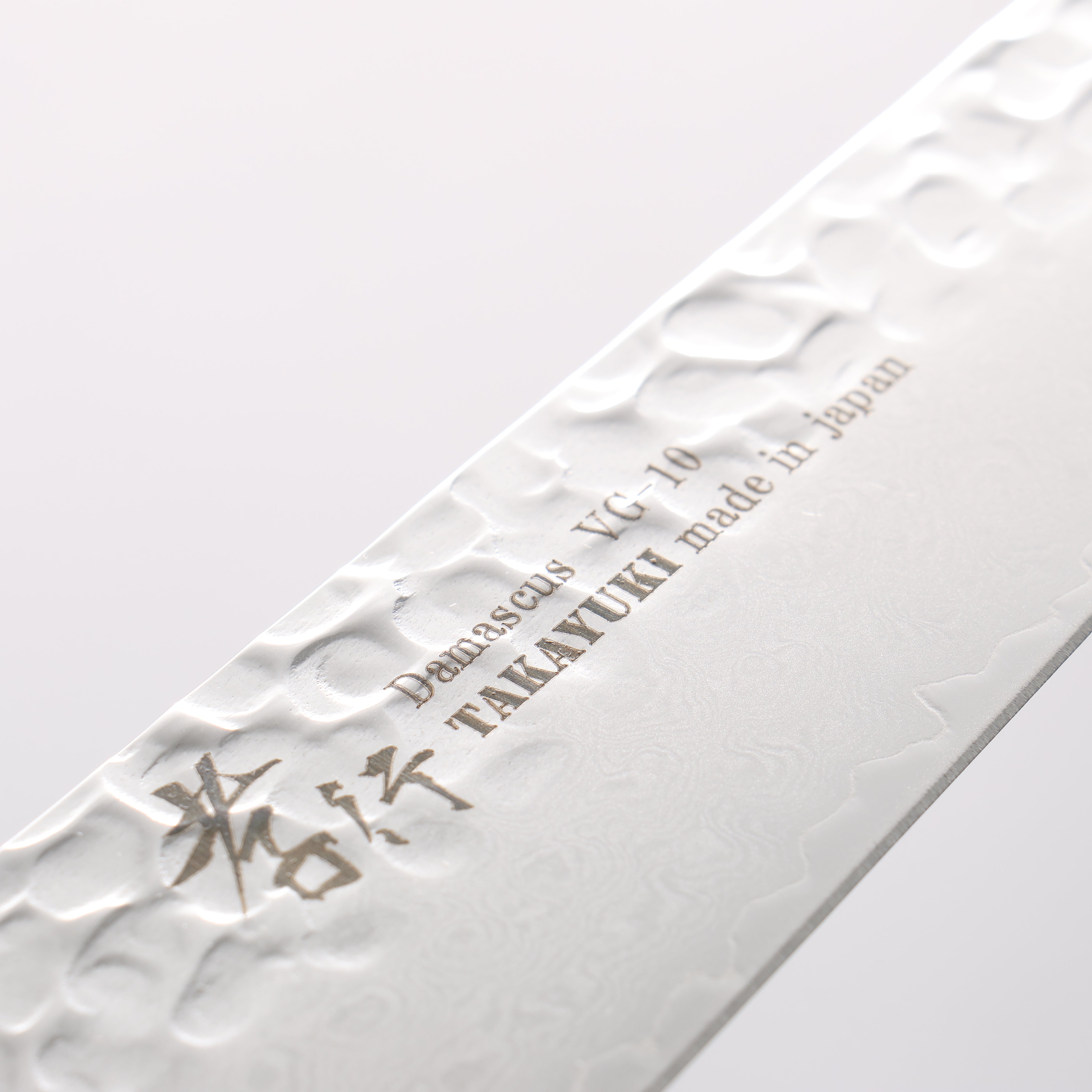 Sakai Takayuki VG10 33 Layer Damascus Sujihiki 240mm Live oak Lacquered (Kouseki) Handle - Japanny - Best Japanese Knife