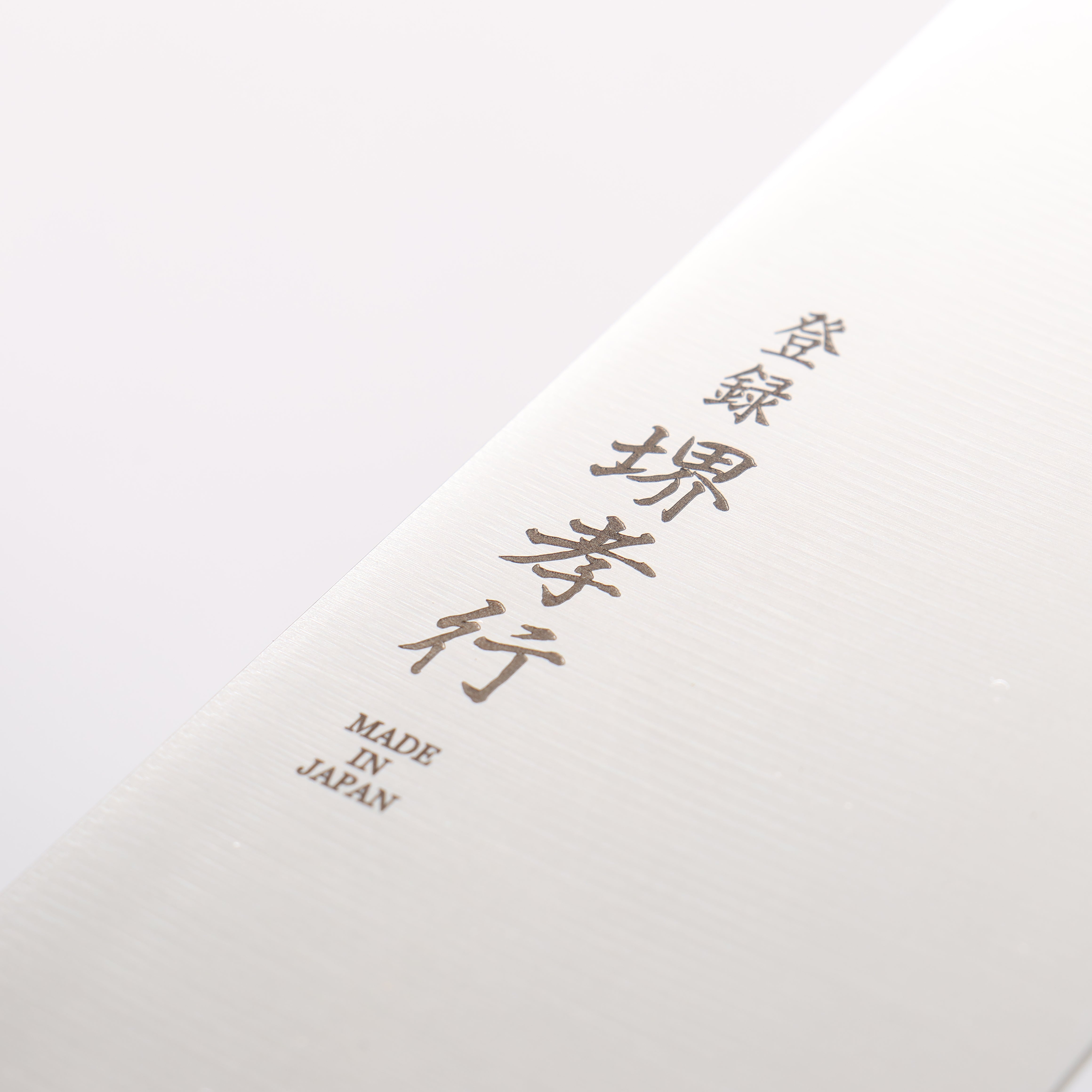 Sakai Takayuki Grand Chef Antares Swedish Steel-stn Sujihiki 240mm Wenge Handle - Japanny - Best Japanese Knife