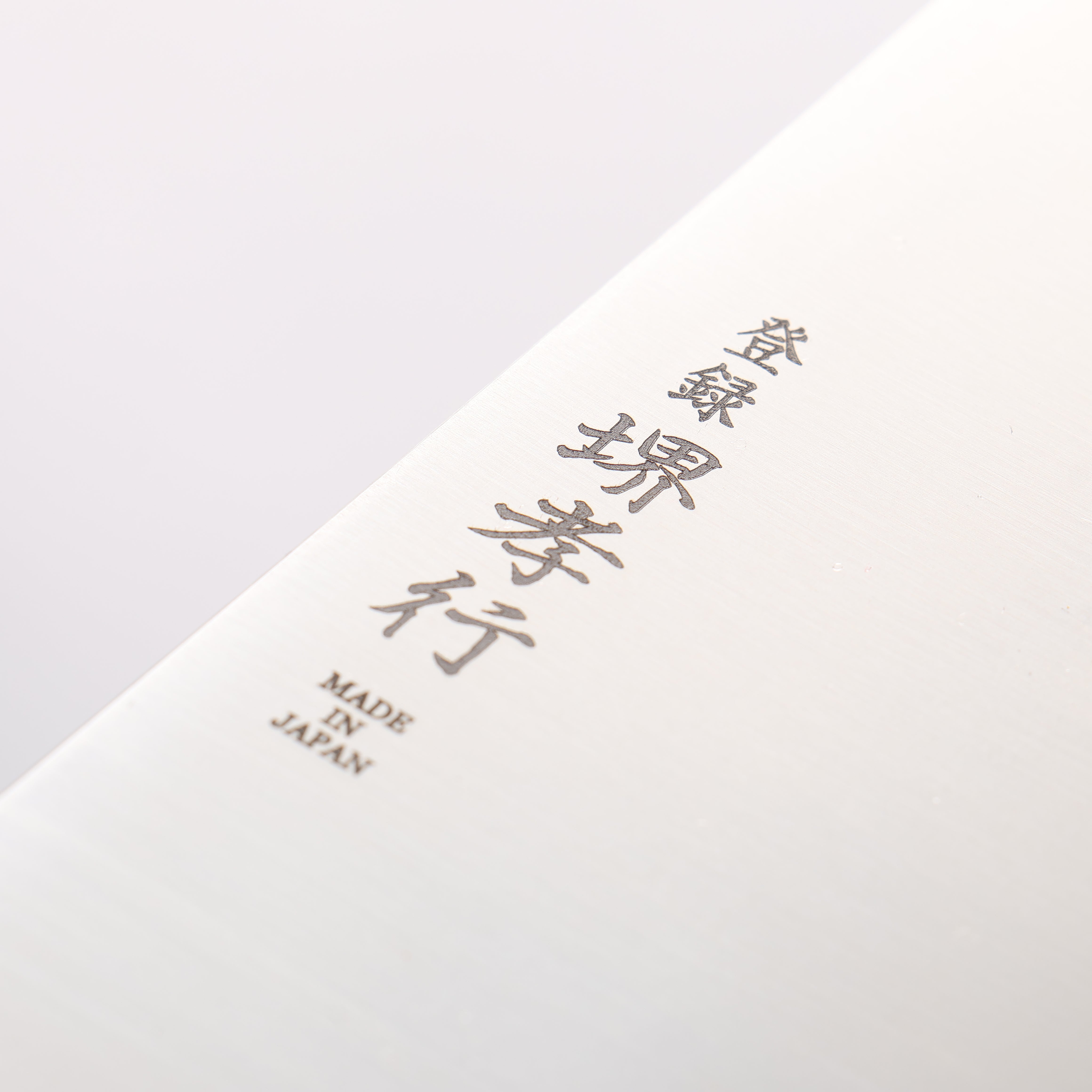 Sakai Takayuki Grand Chef Grand Chef Swedish Steel-stn Gyuto 270mm Magnolia Handle - Japanny - Best Japanese Knife