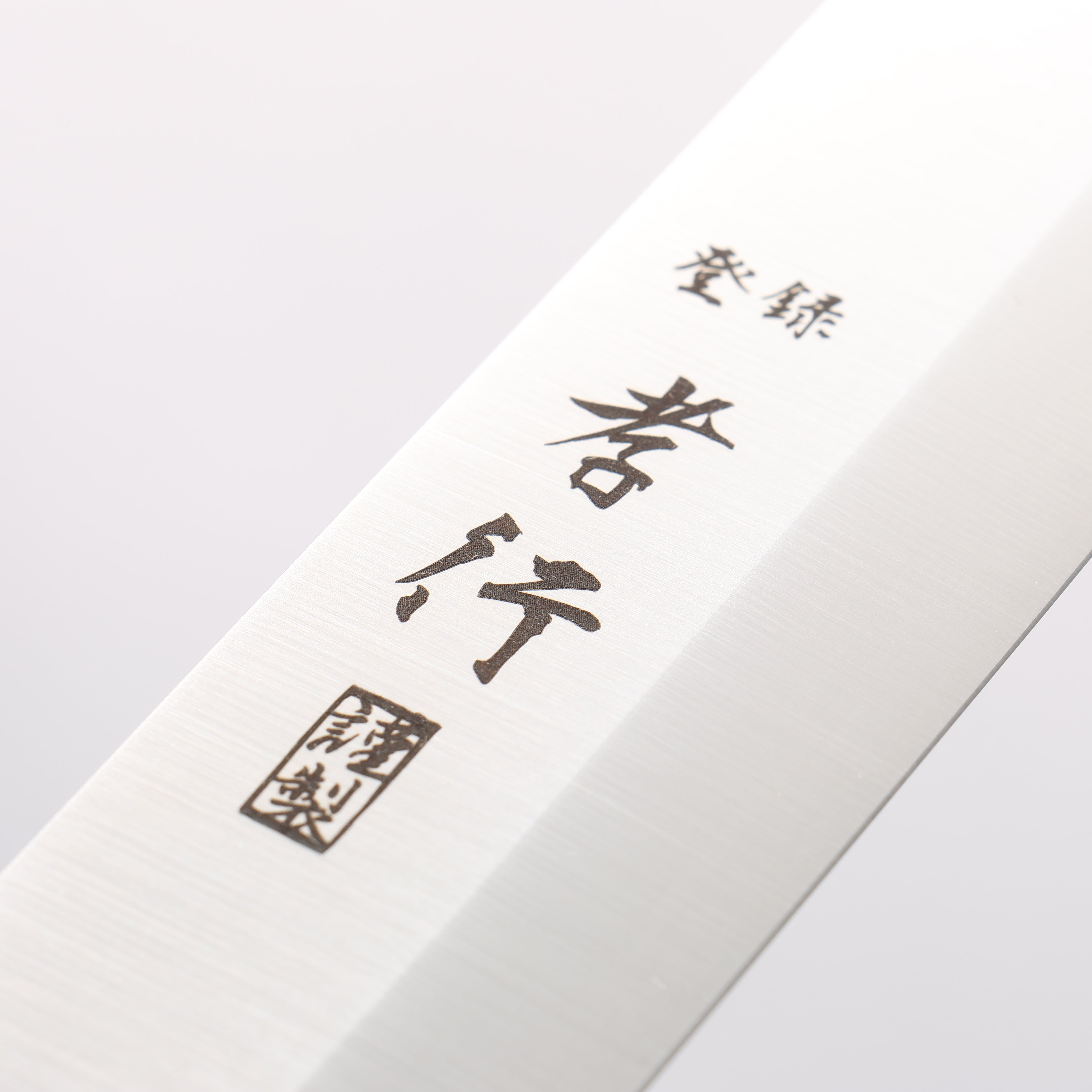 Sakai Takayuki Grand Chef Swedish Steel-stn Kiritsuke Yanagiba 260mm with Sheath - Japanny - Best Japanese Knife