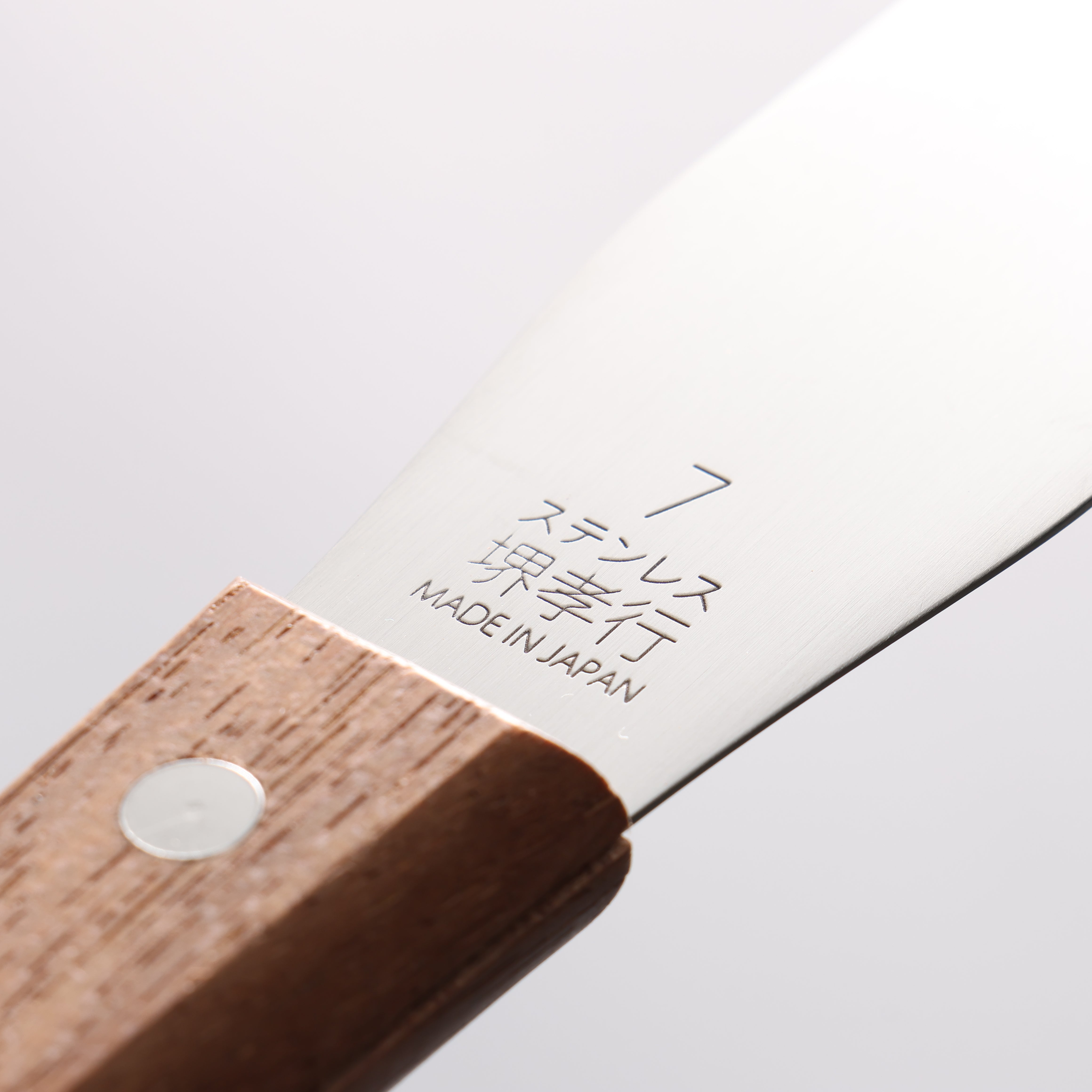 Sakai Takayuki Stainless Steel Palette knife 180mm - Japanny - Best Japanese Knife