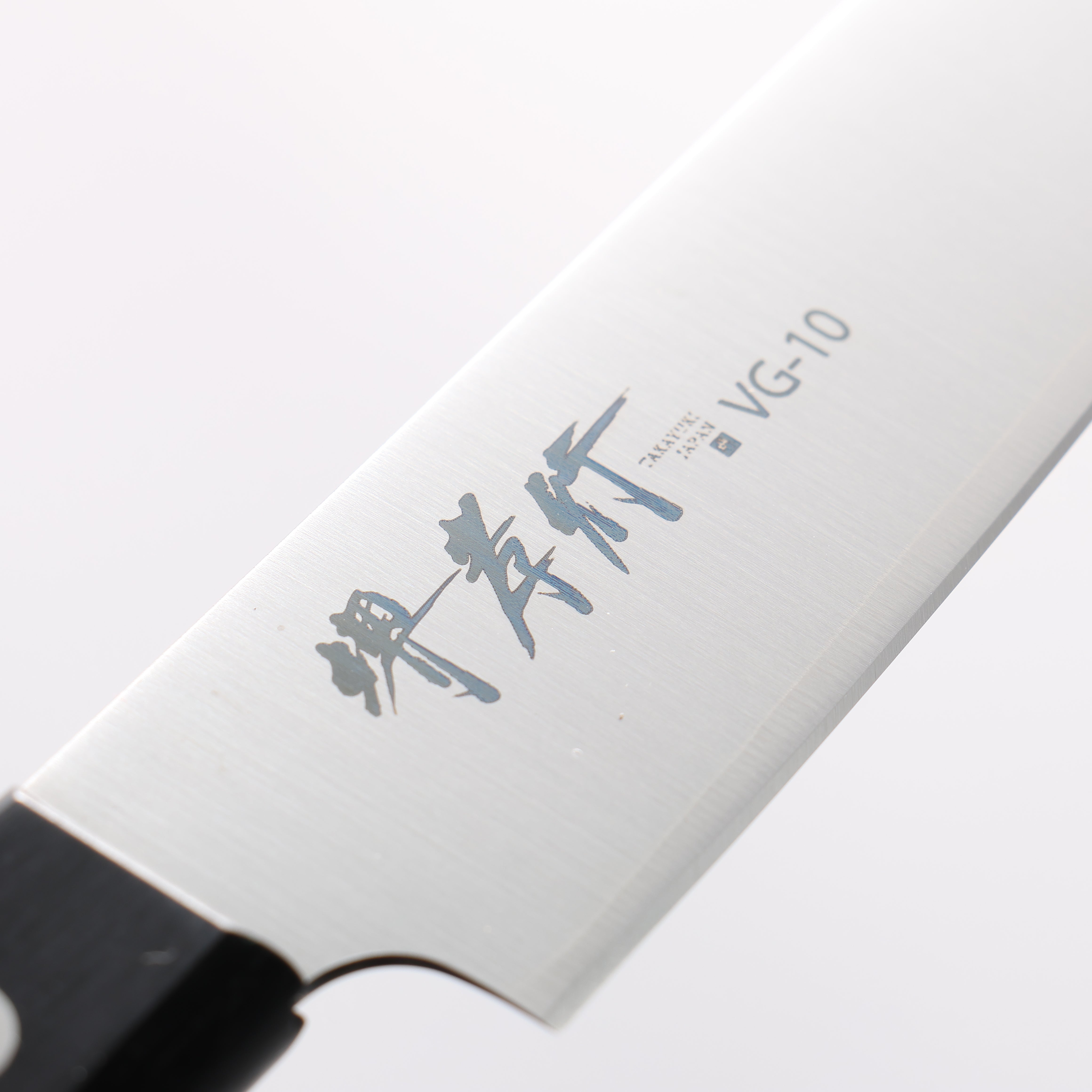 Sakai Takayuki Sumire VG10 Petty-Utility 130mm Black Pakka wood Handle - Japanny - Best Japanese Knife