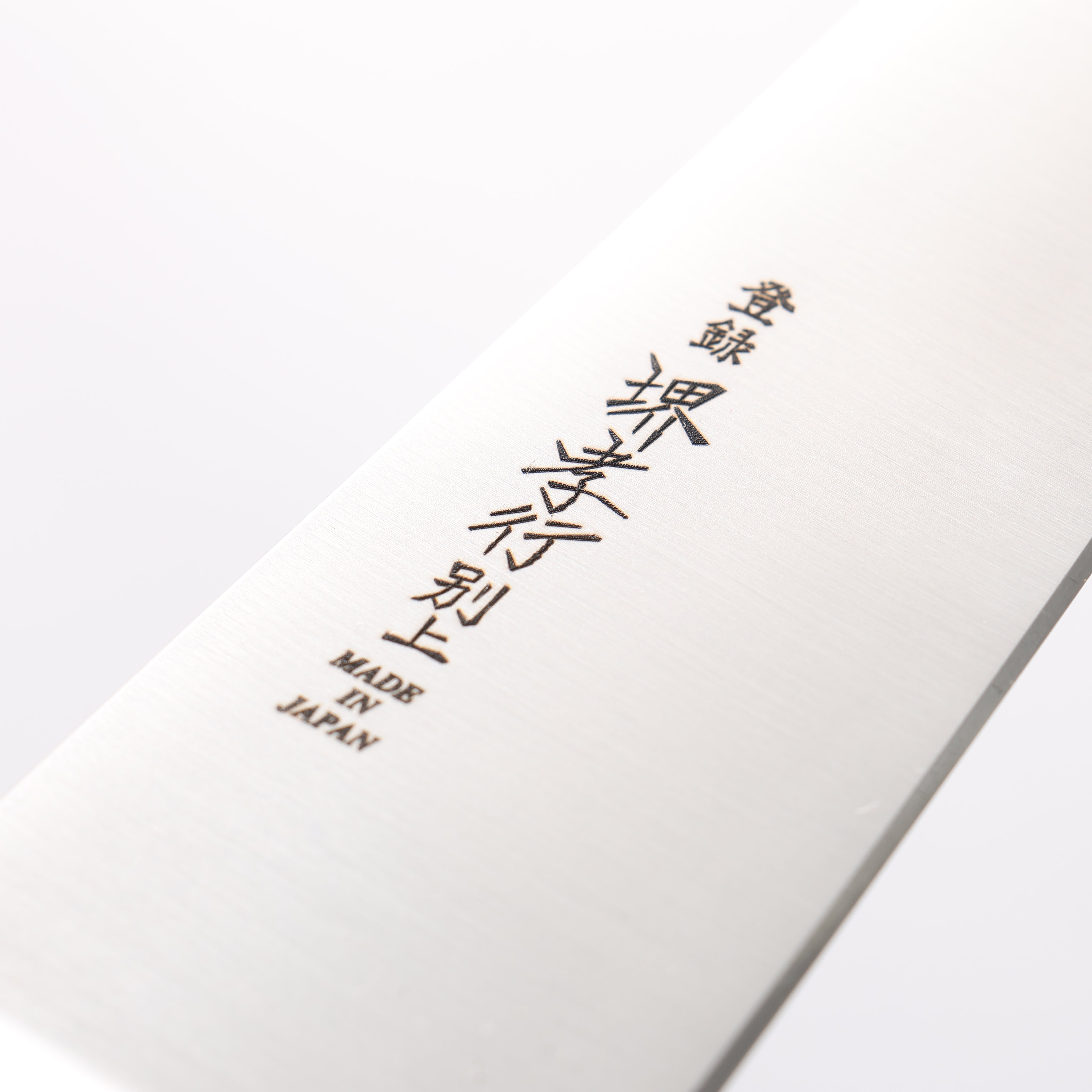 Sakai Takayuki Japanese Steel Sabaki Boning 180mm Pakka wood Handle - Japanny - Best Japanese Knife