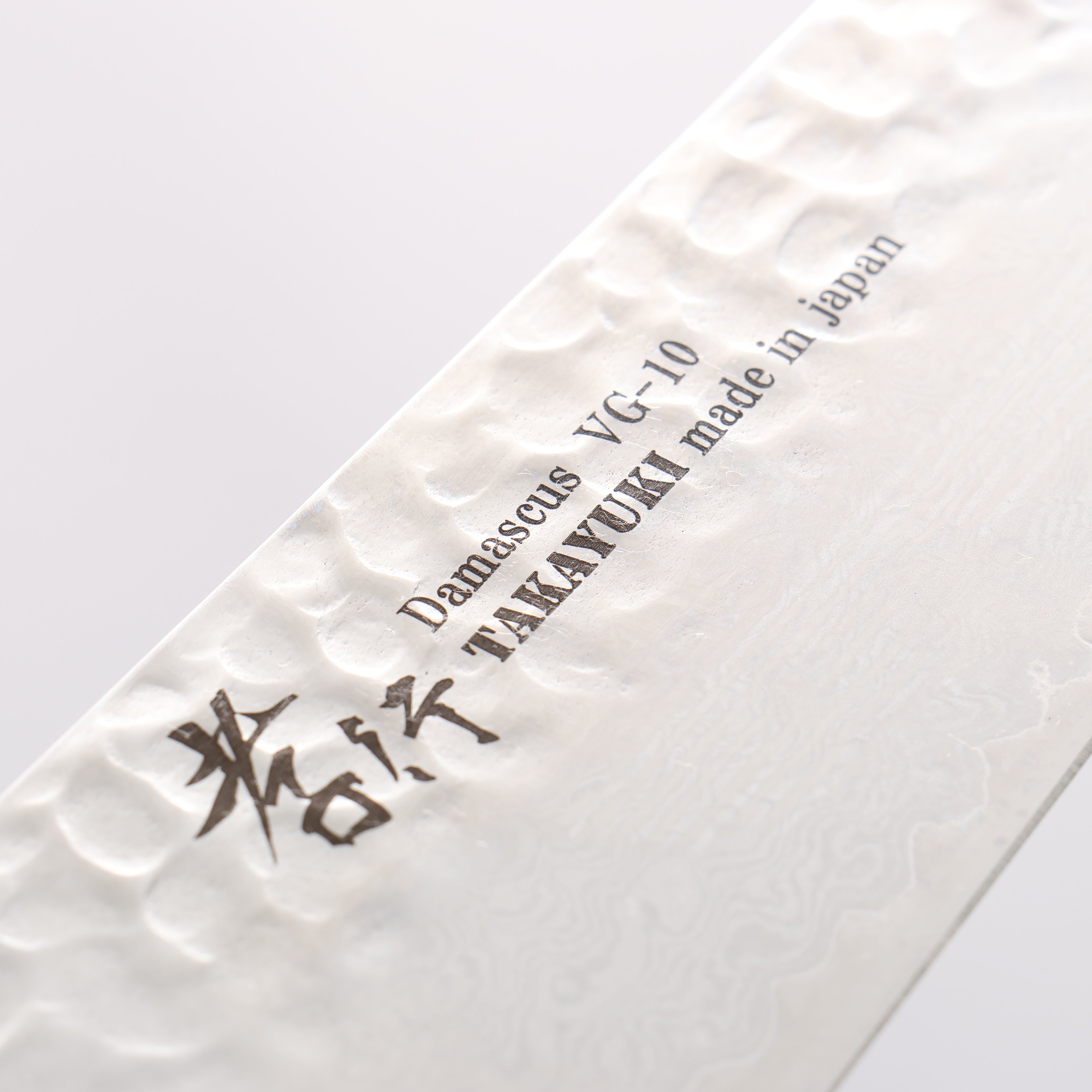 Sakai Takayuki Blade Only VG10 33 Layer Damascus Gyuto - Japanny - Best Japanese Knife