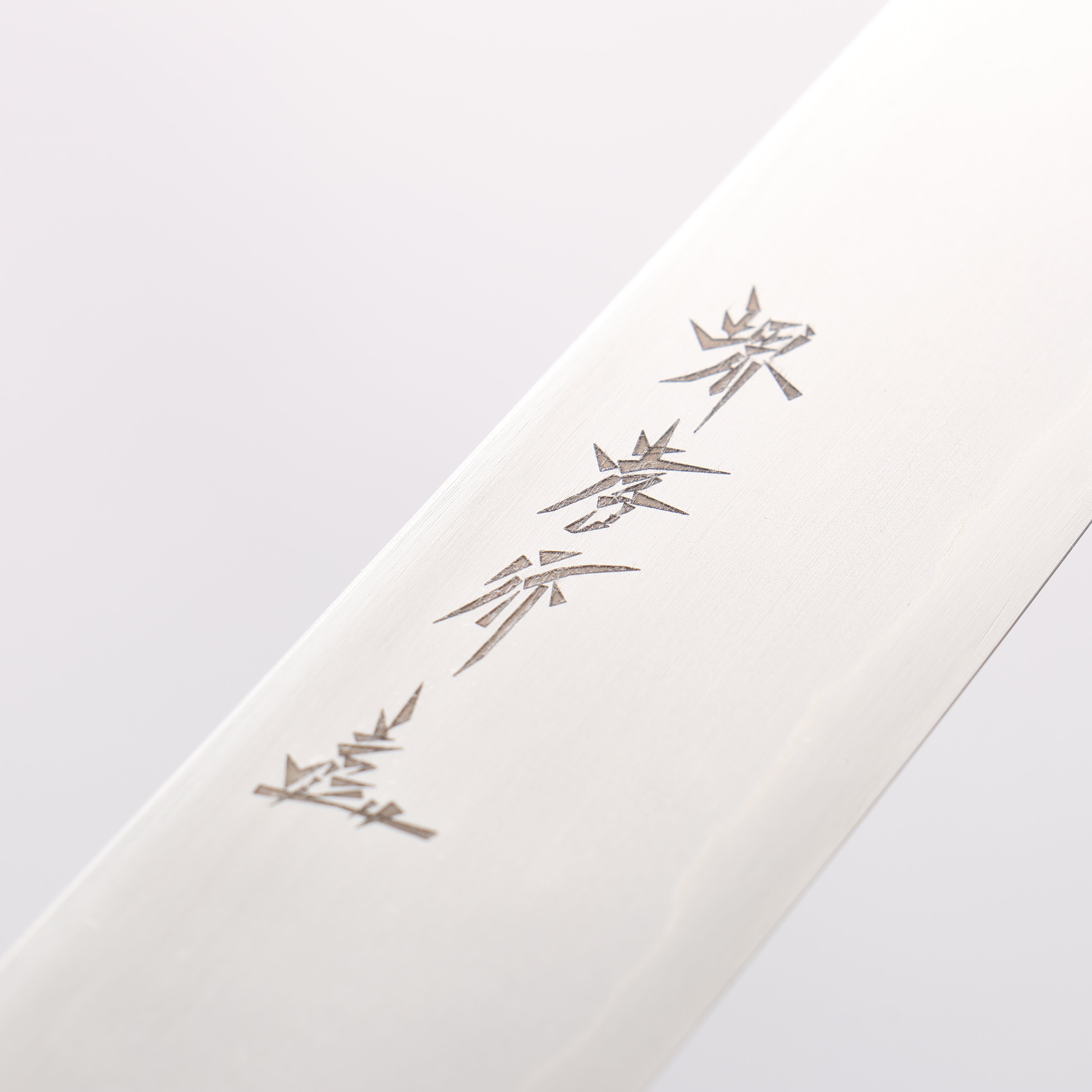 Sakai Takayuki Silver Steel No.3 Petty-Utility 180mm - Japanny - Best Japanese Knife