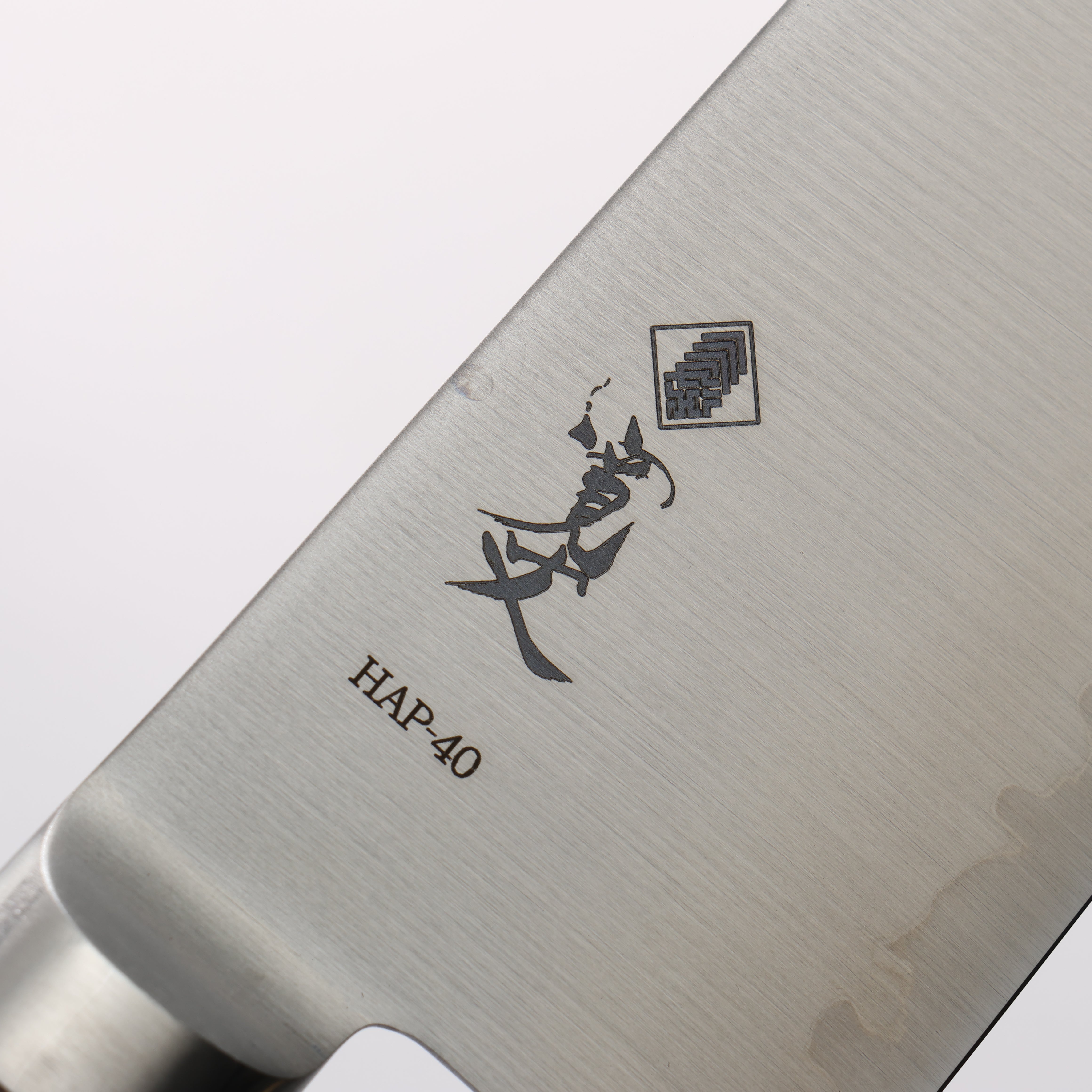 Kanjyo HAP40 Santoku 180mm Mahogany Handle - Japanny - Best Japanese Knife