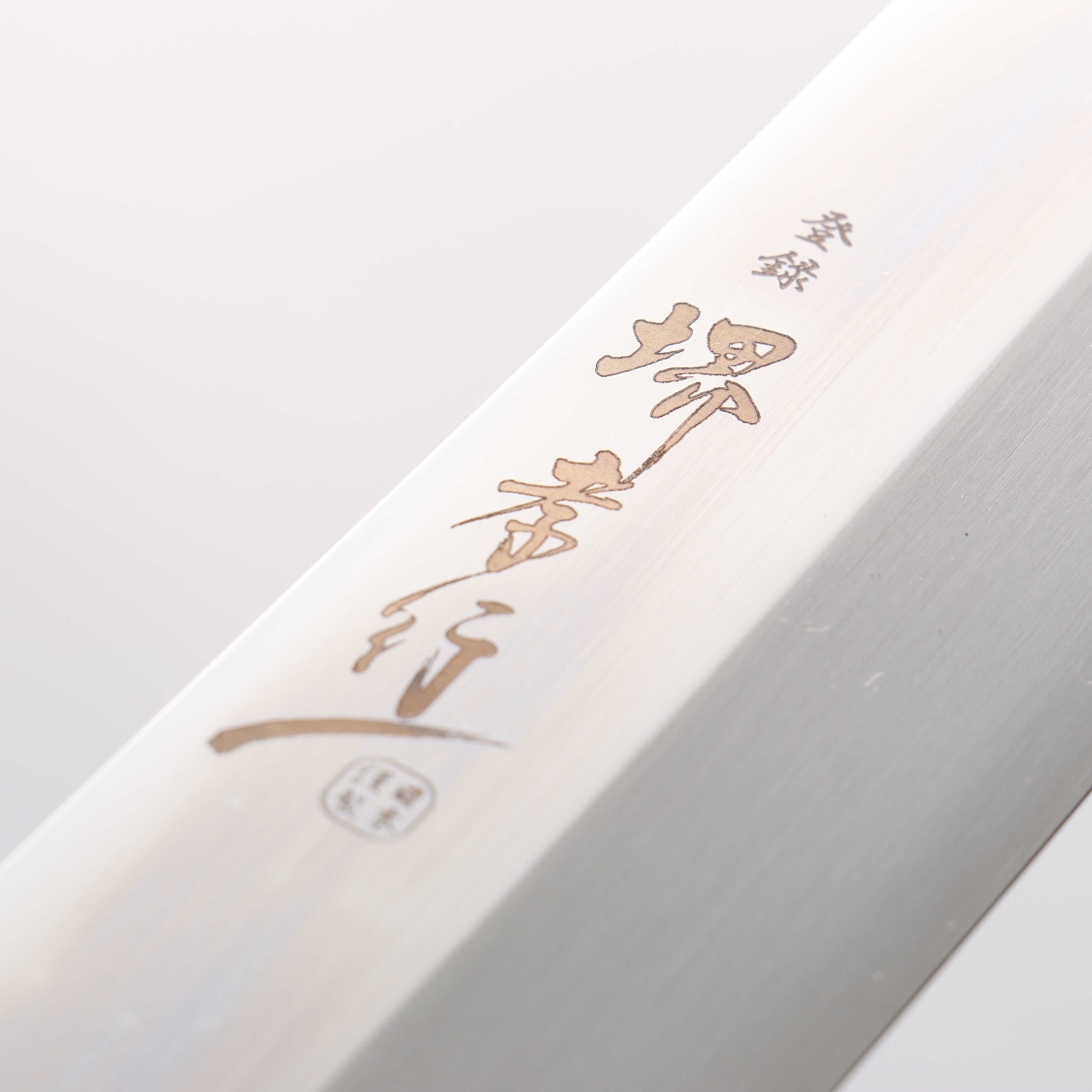 Sakai Takayuki Ginryu Honyaki Swedish Steel Mirrored Finish Sakimaru Yanagiba 300mm Wenge with Double Water Buffalo Ring Handle with Sheath - Japanny - Best Japanese Knife