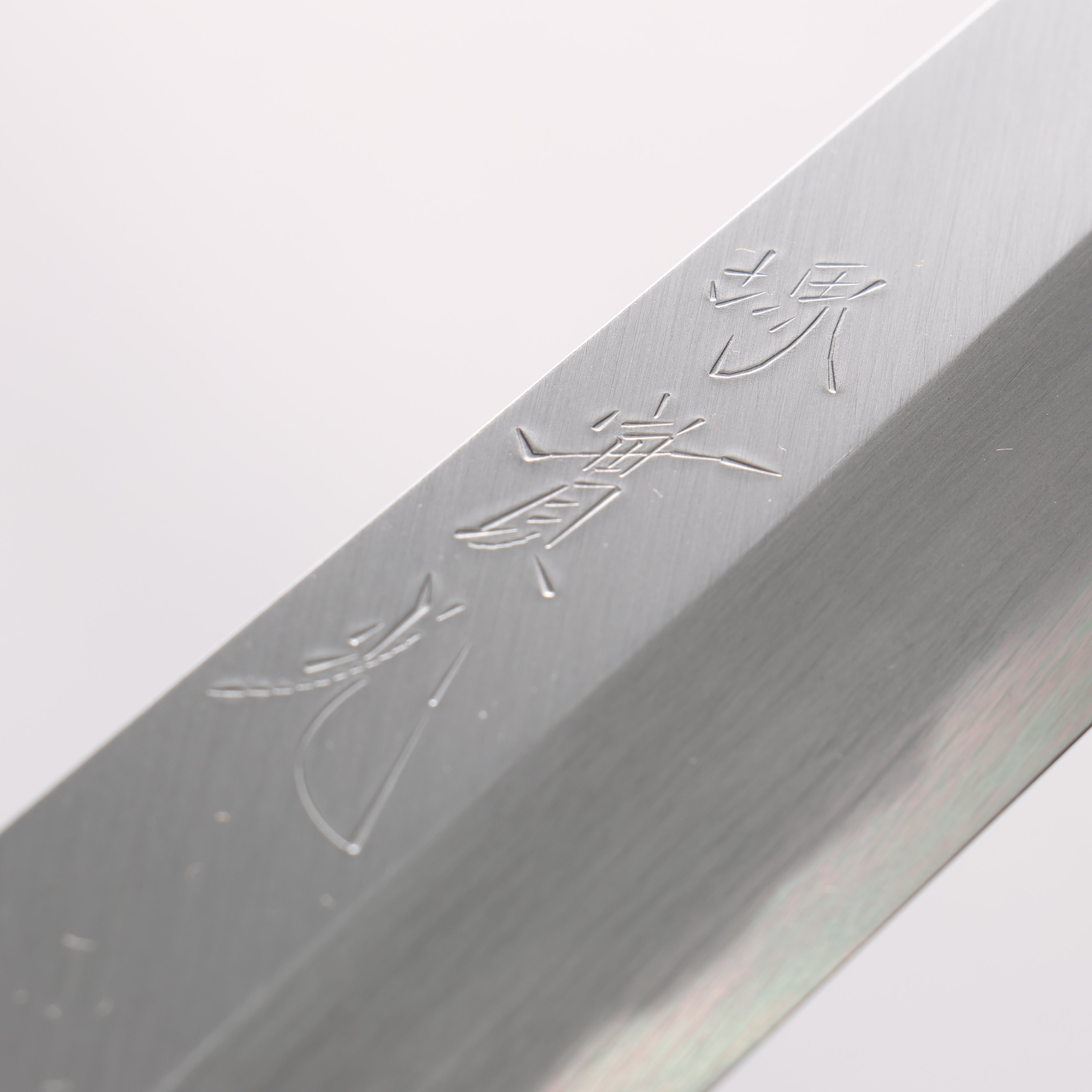 Jikko White Steel No.2 Sakimaru Yanagiba 330mm Shitan Handle - Japanny - Best Japanese Knife