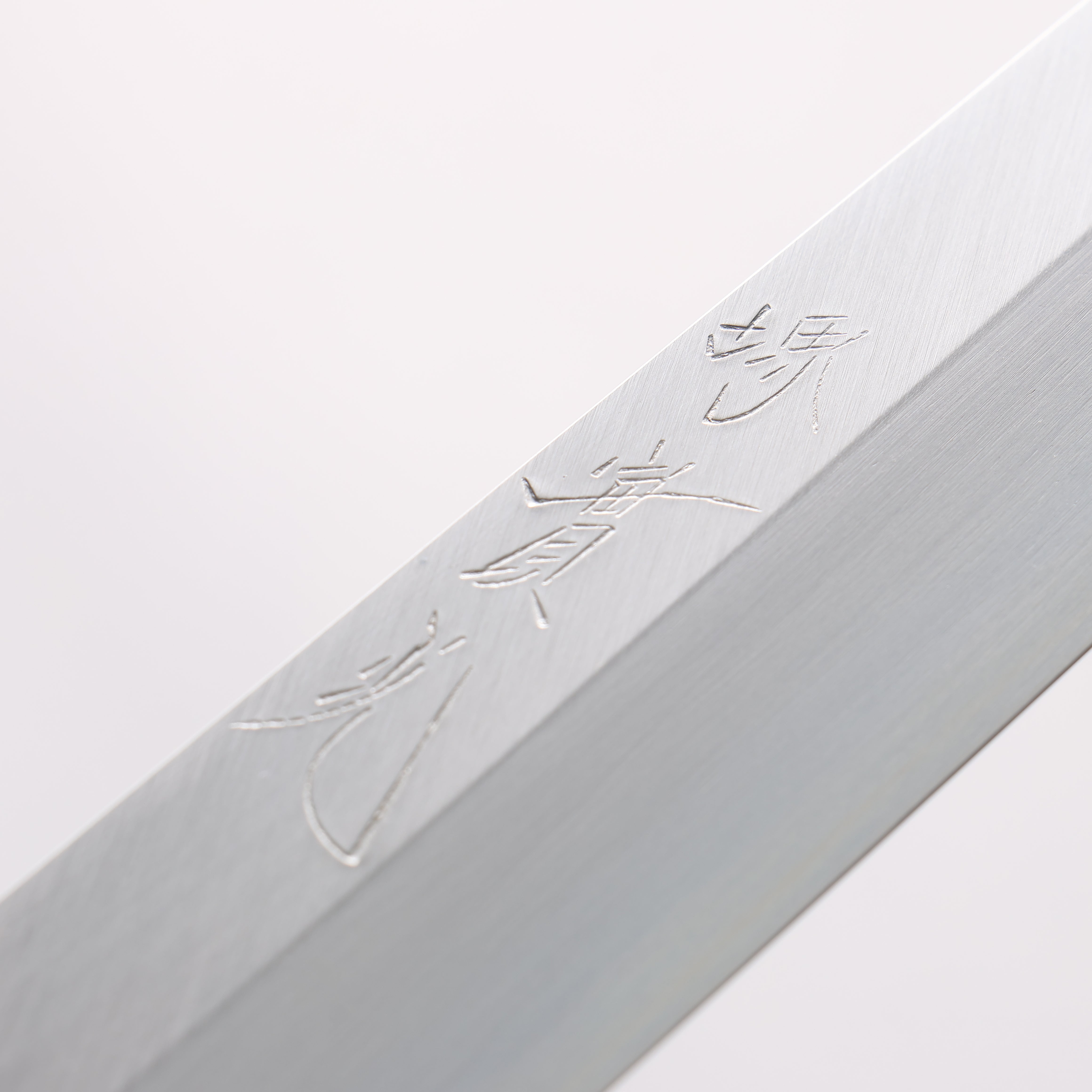 Jikko White Steel No.2 Sakimaru Yanagiba 270mm Shitan Handle - Japanny - Best Japanese Knife