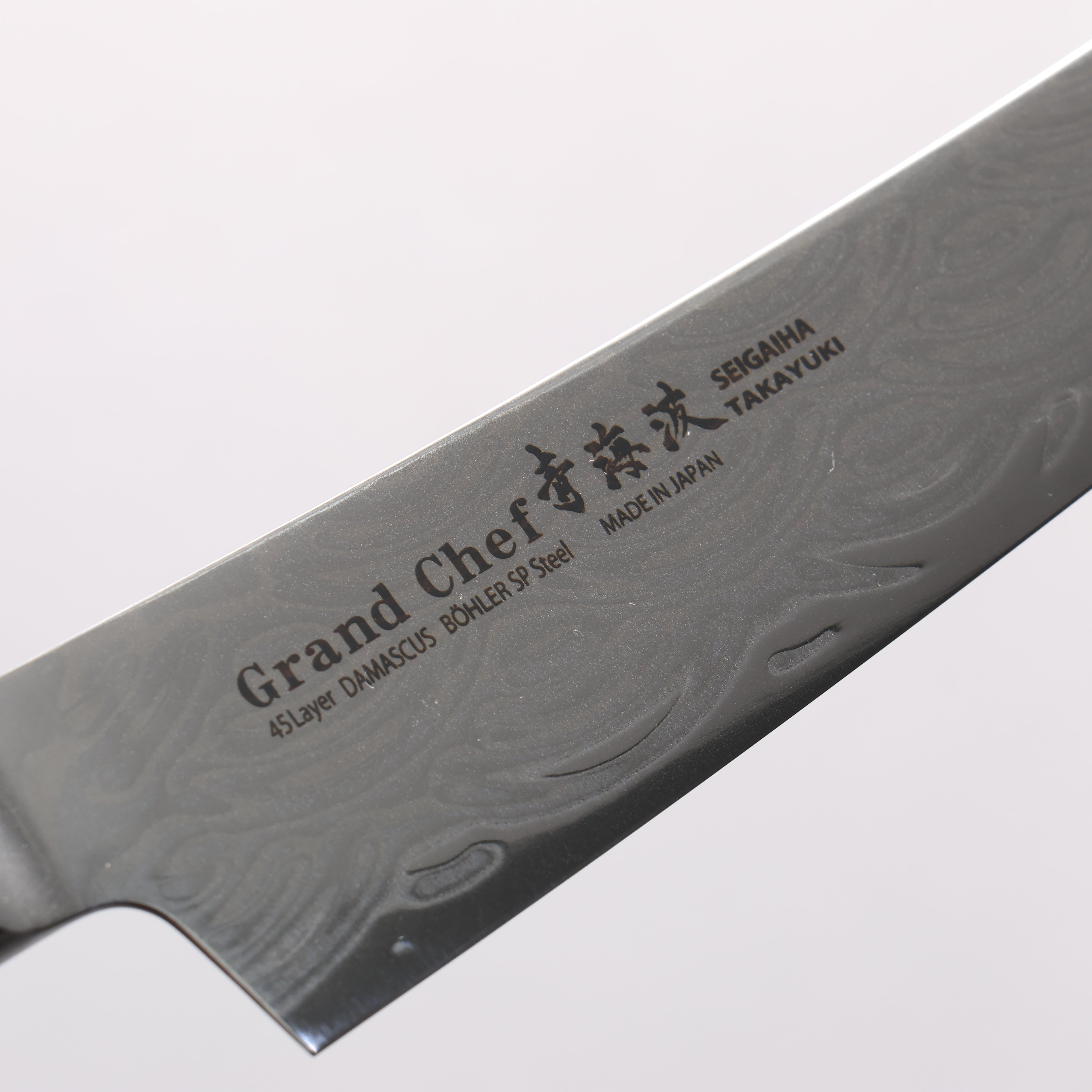 Sakai Takayuki Seigaiha (Blue Ocean Wave) Böhler SP Steel 45 Layer Damascus Migaki Finished Kengata Petty-Utility 150mm Black Pakka wood Handle - Japanny - Best Japanese Knife