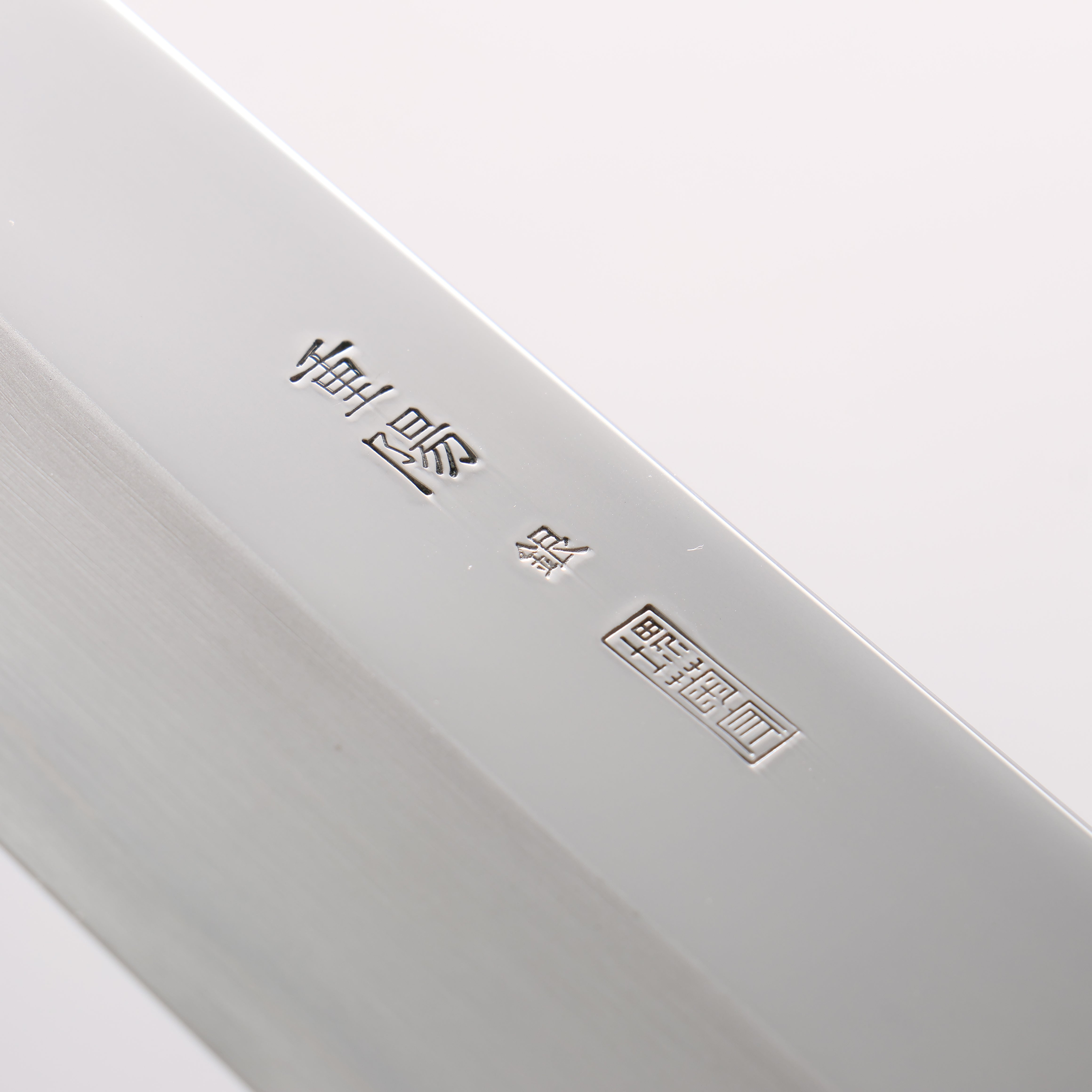 Choyo Silver Steel No.3 Mirrored Finish Kiritsuke Gyuto 240mm Magnolia Handle - Japanny - Best Japanese Knife