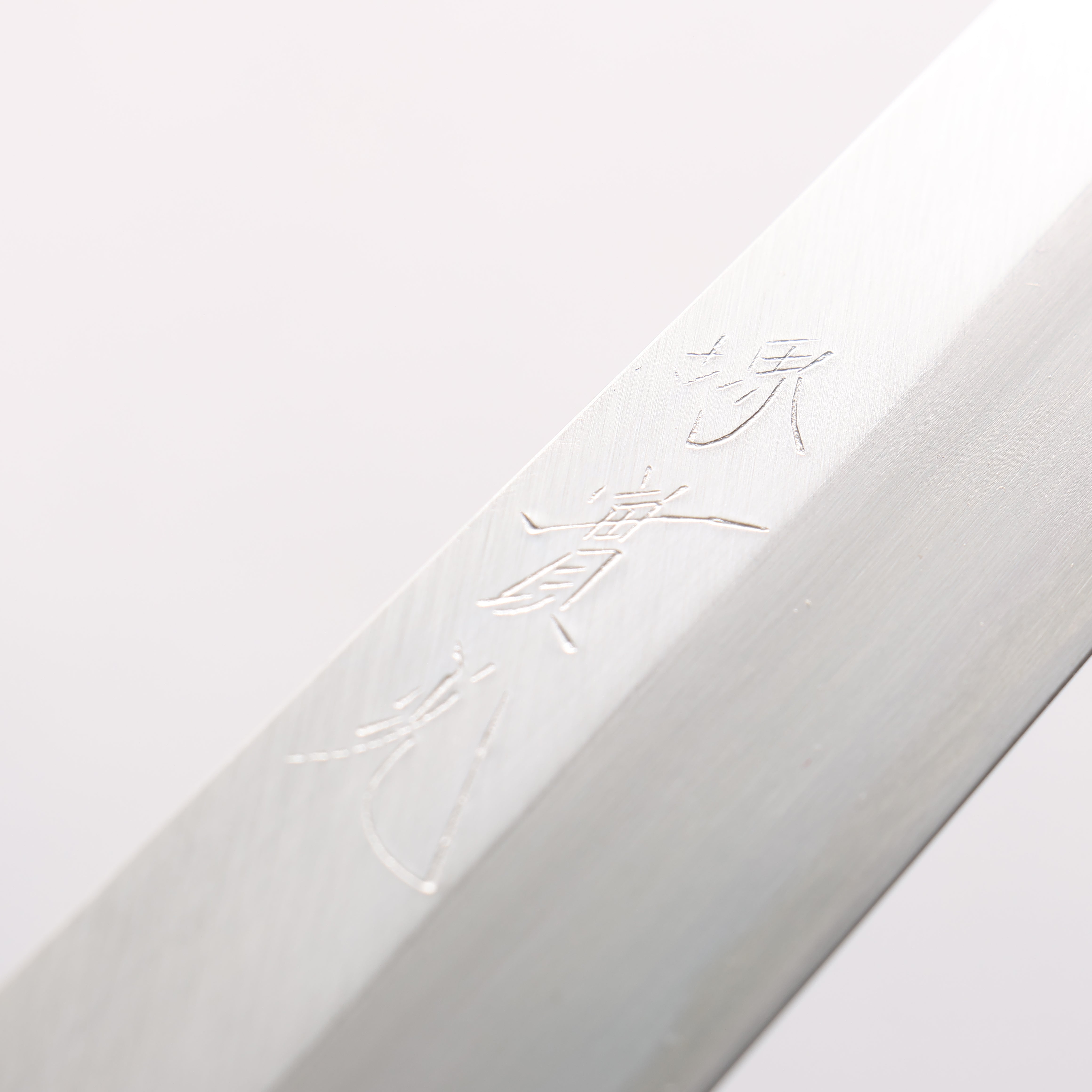 Jikko White Steel No.2 Kiritsuke Yanagiba 300mm Shitan Handle - Japanny - Best Japanese Knife