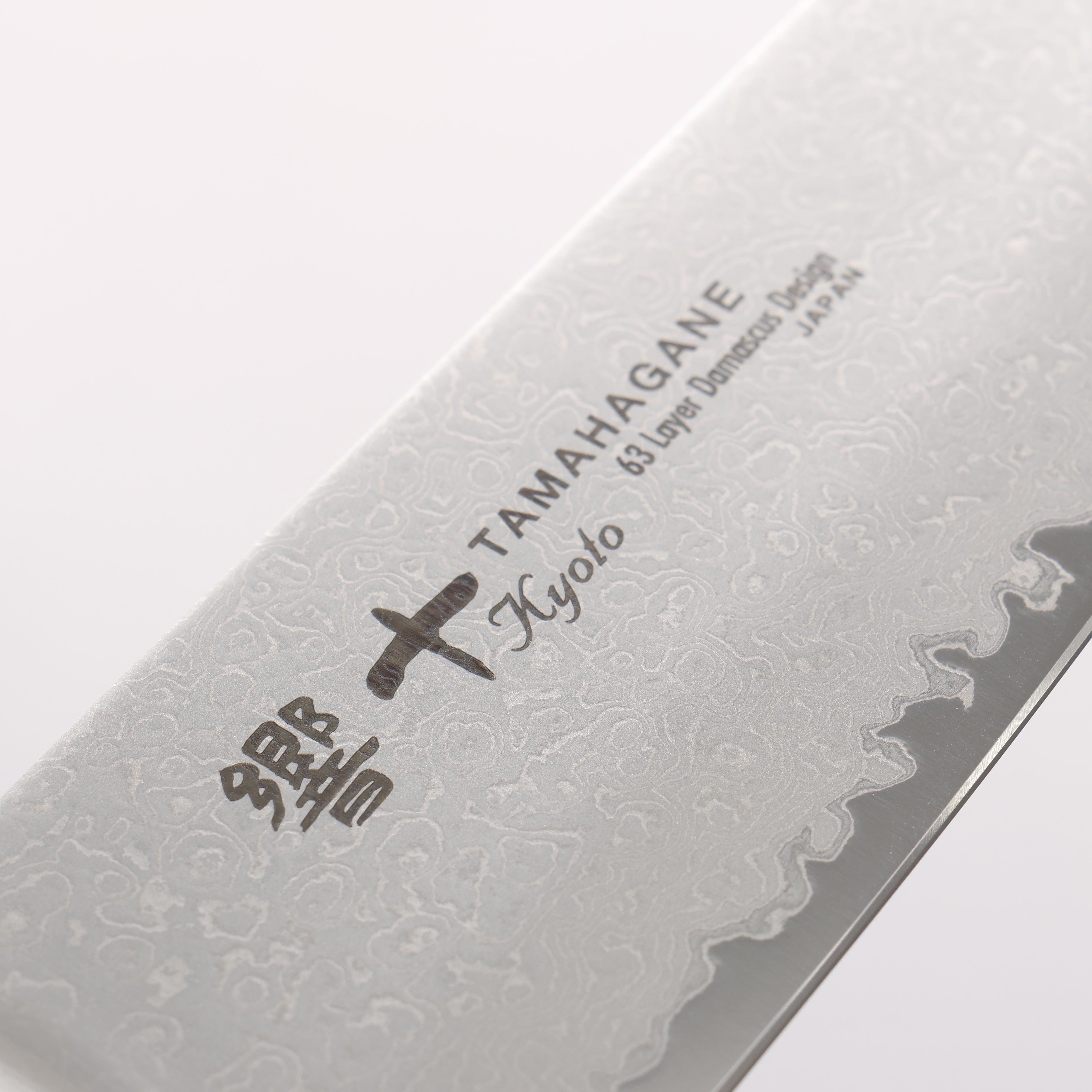 Tamahagane Kyoto 63 Layer Damascus Gyuto 180mm KP-1106 - Japanny - Best Japanese Knife