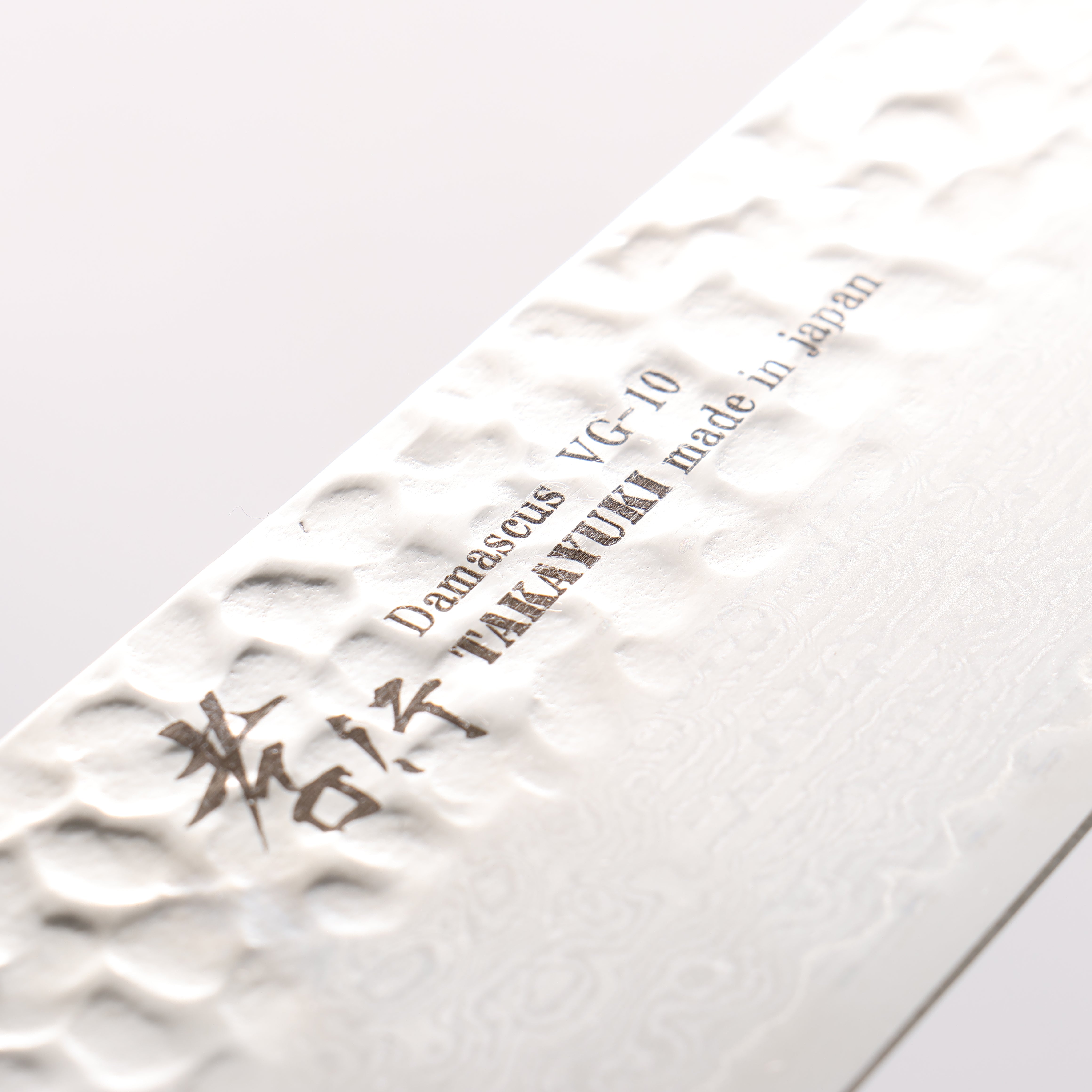Sakai Takayuki Blade Only VG10 33 Layer Damascus Santoku - Japanny - Best Japanese Knife