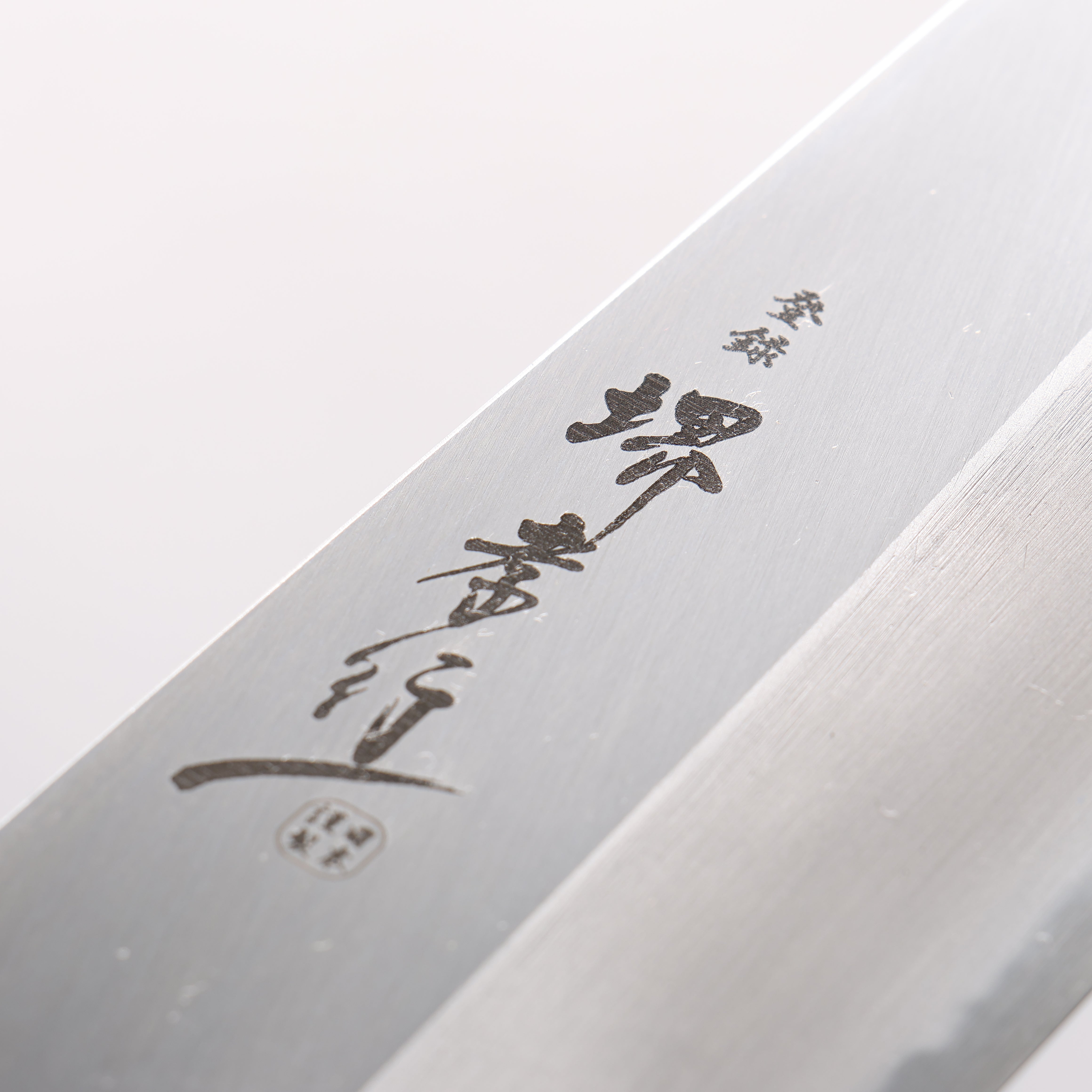 Sakai Takayuki Homura Blue Steel No.2 Kengata Santoku 195mm Ebony Wood Handle - Japanny - Best Japanese Knife