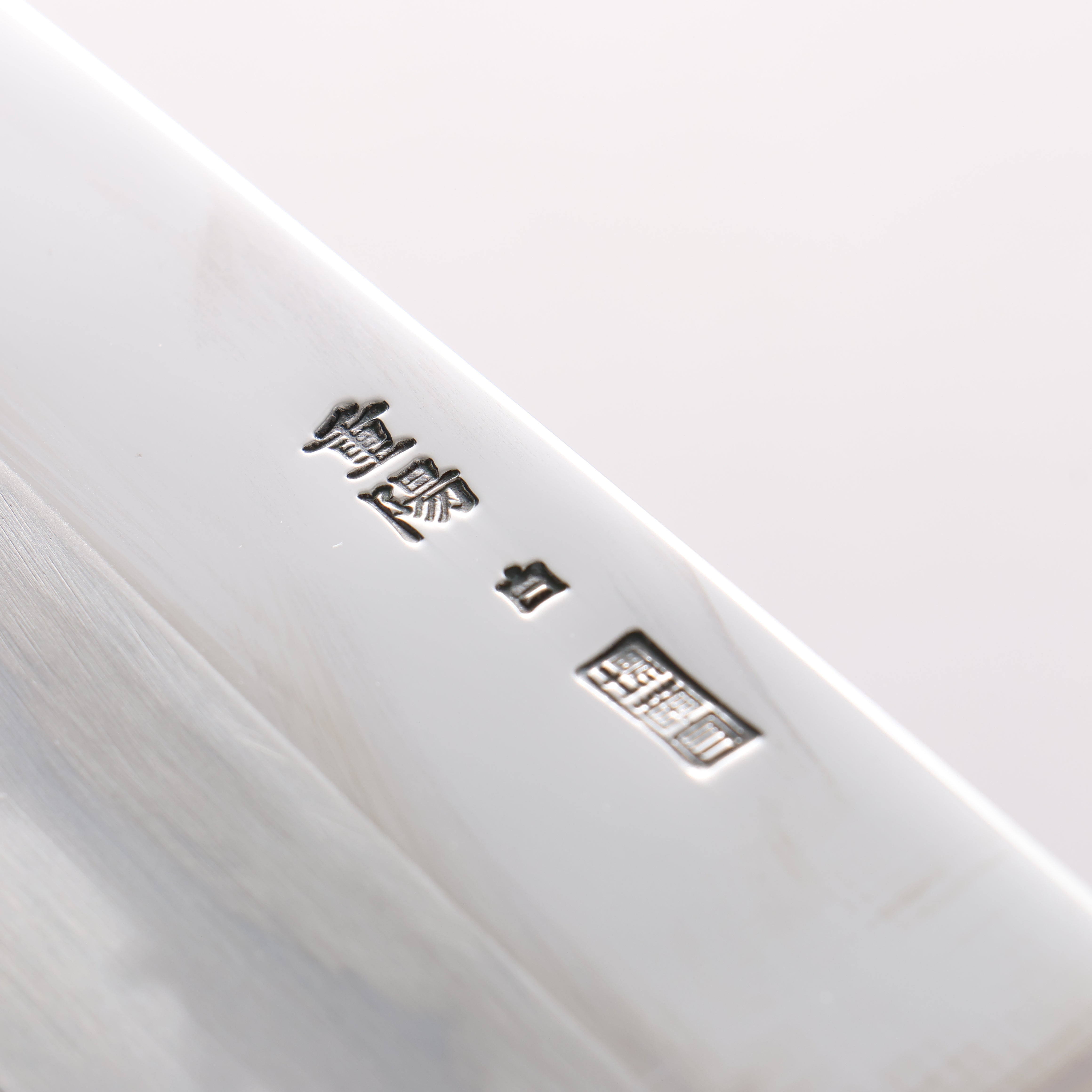 Choyo White Steel Mirrored Finish Santoku 180mm Magnolia Handle - Japanny - Best Japanese Knife