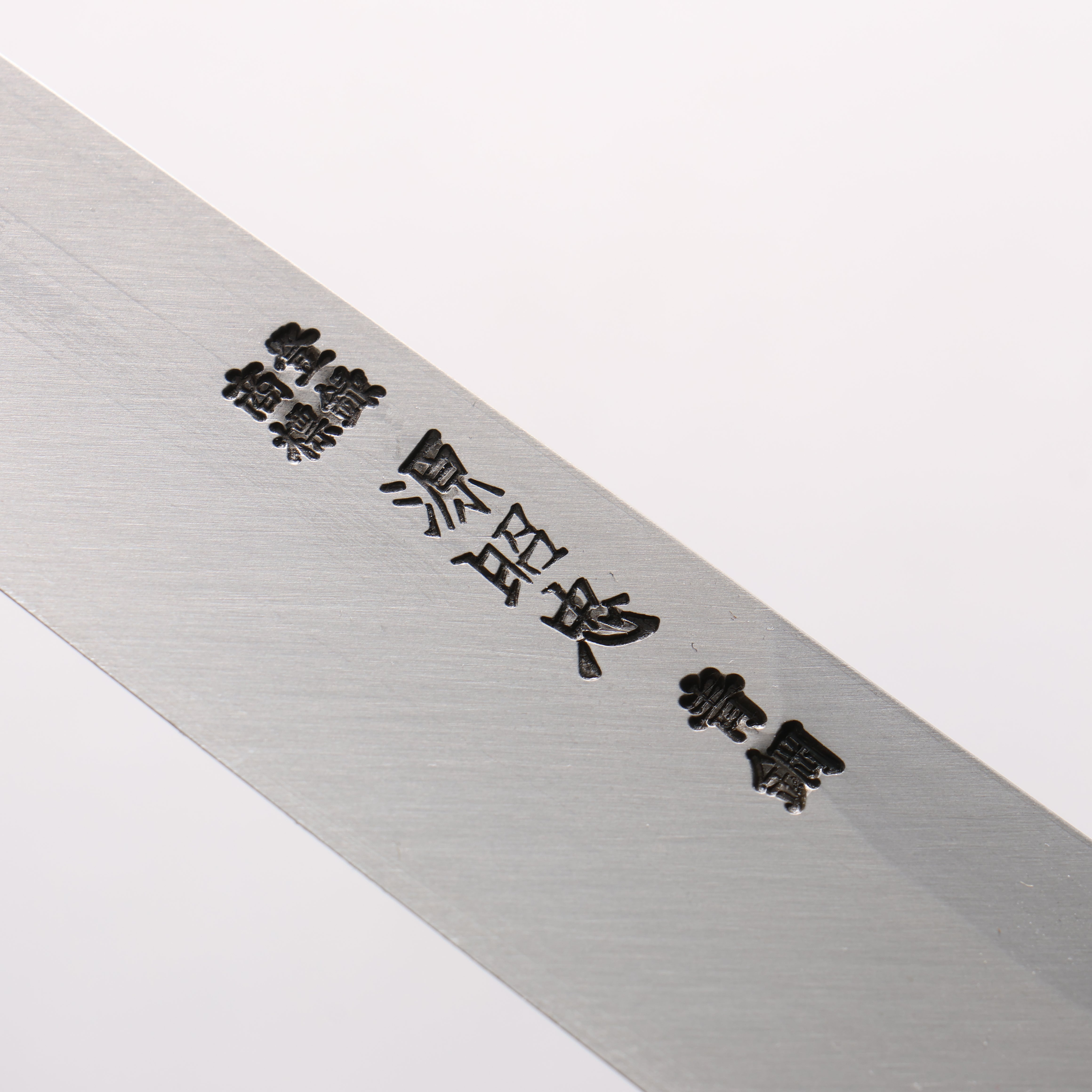 Minamoto Akitada Blue Steel No.1 Yanagiba 270mm Magnolia (Ferrule: Water Buffalo Horn) Handle - Japanny - Best Japanese Knife