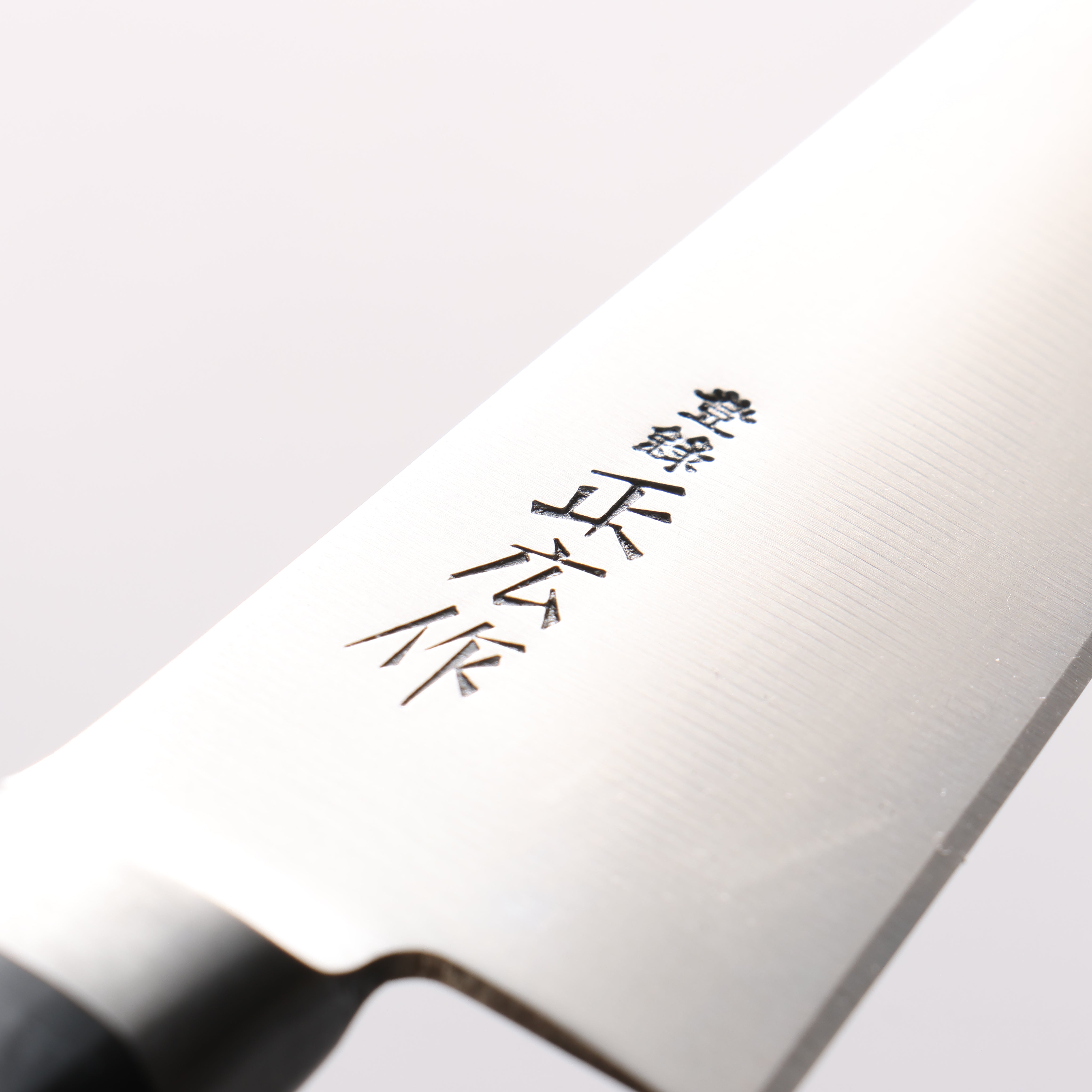 Masahiro Japanese Steel (ZCD-U) Honesuki Boning 150mm - Japanny - Best Japanese Knife