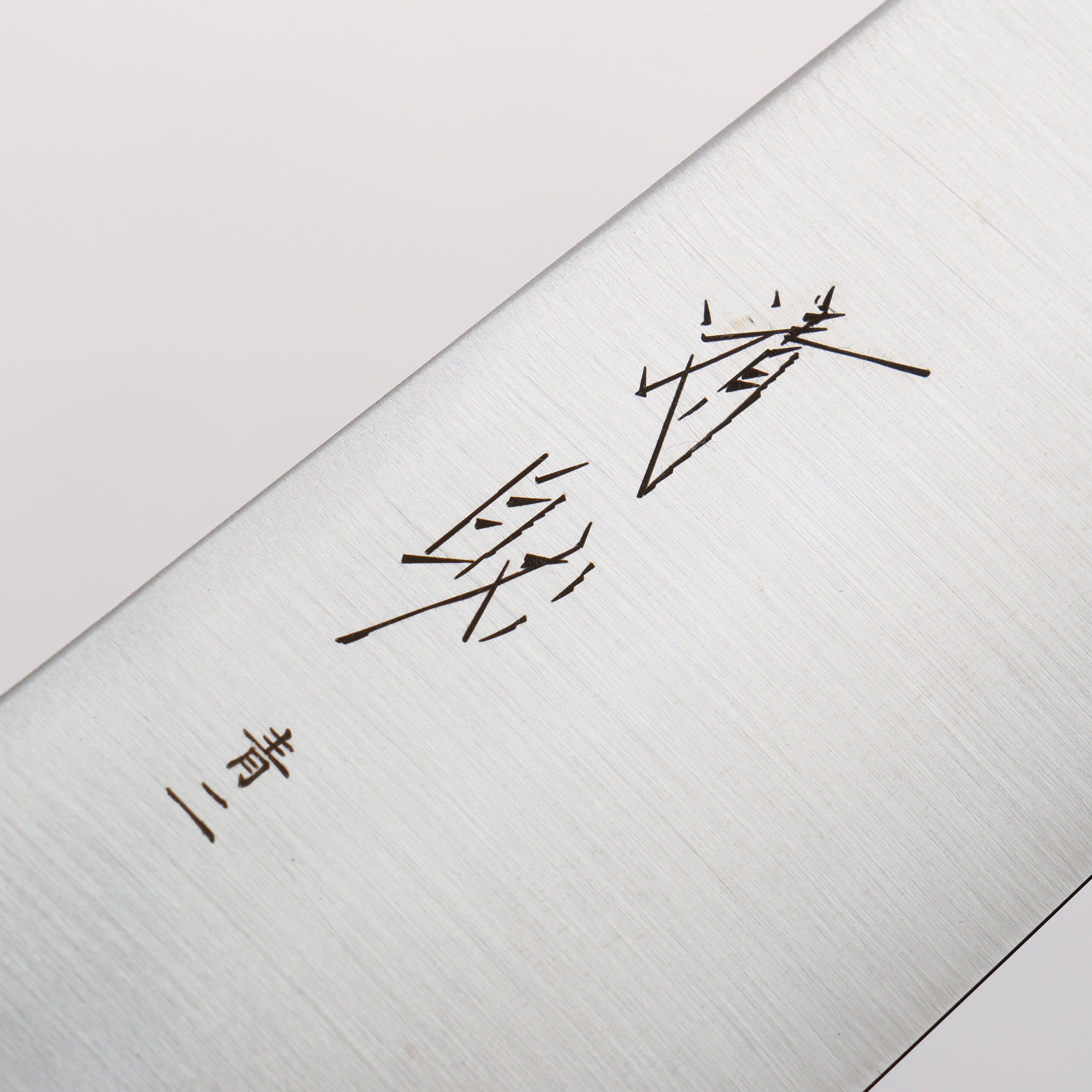 Seisuke Blue Steel No.2 Kiritsuke Gyuto 180mm Oak (Smokey Red) Handle - Japanny - Best Japanese Knife