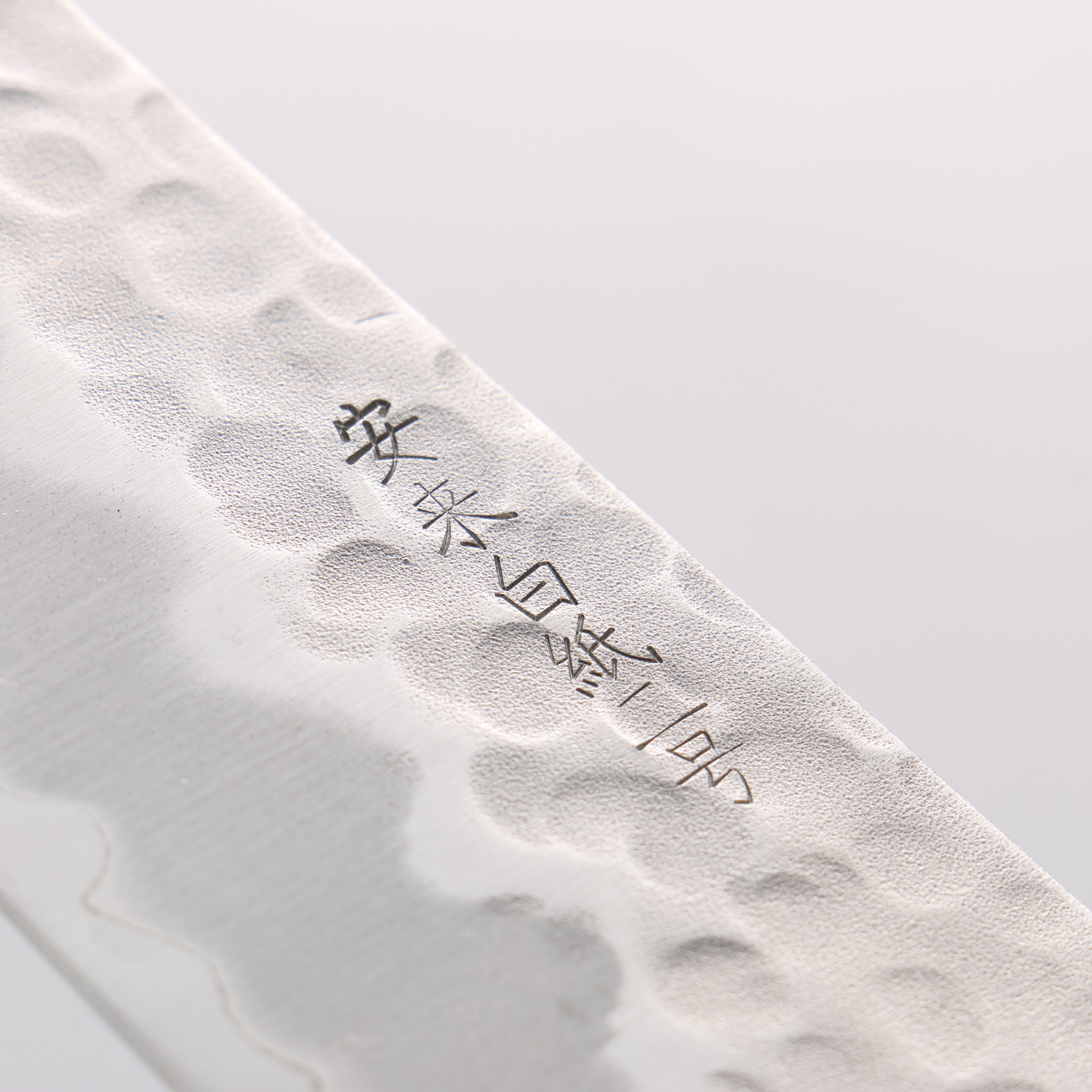 Oul White Steel No.2 Hammered Gyuto 210mm Magnolia Handle - Japanny - Best Japanese Knife