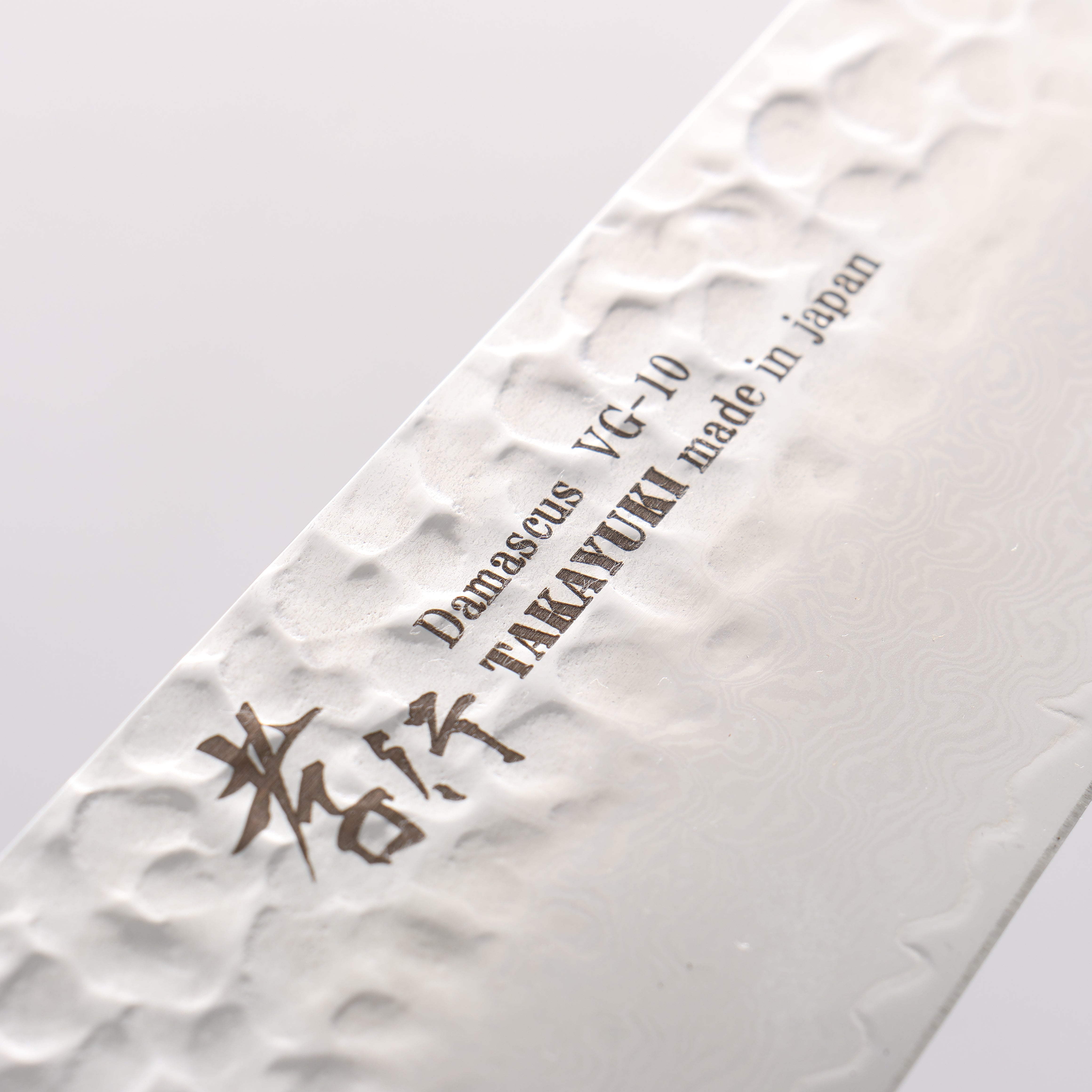Sakai Takayuki VG10 33 Layer Damascus Gyuto 210mm Ebony(6 sided teardrop) Handle - Japanny - Best Japanese Knife