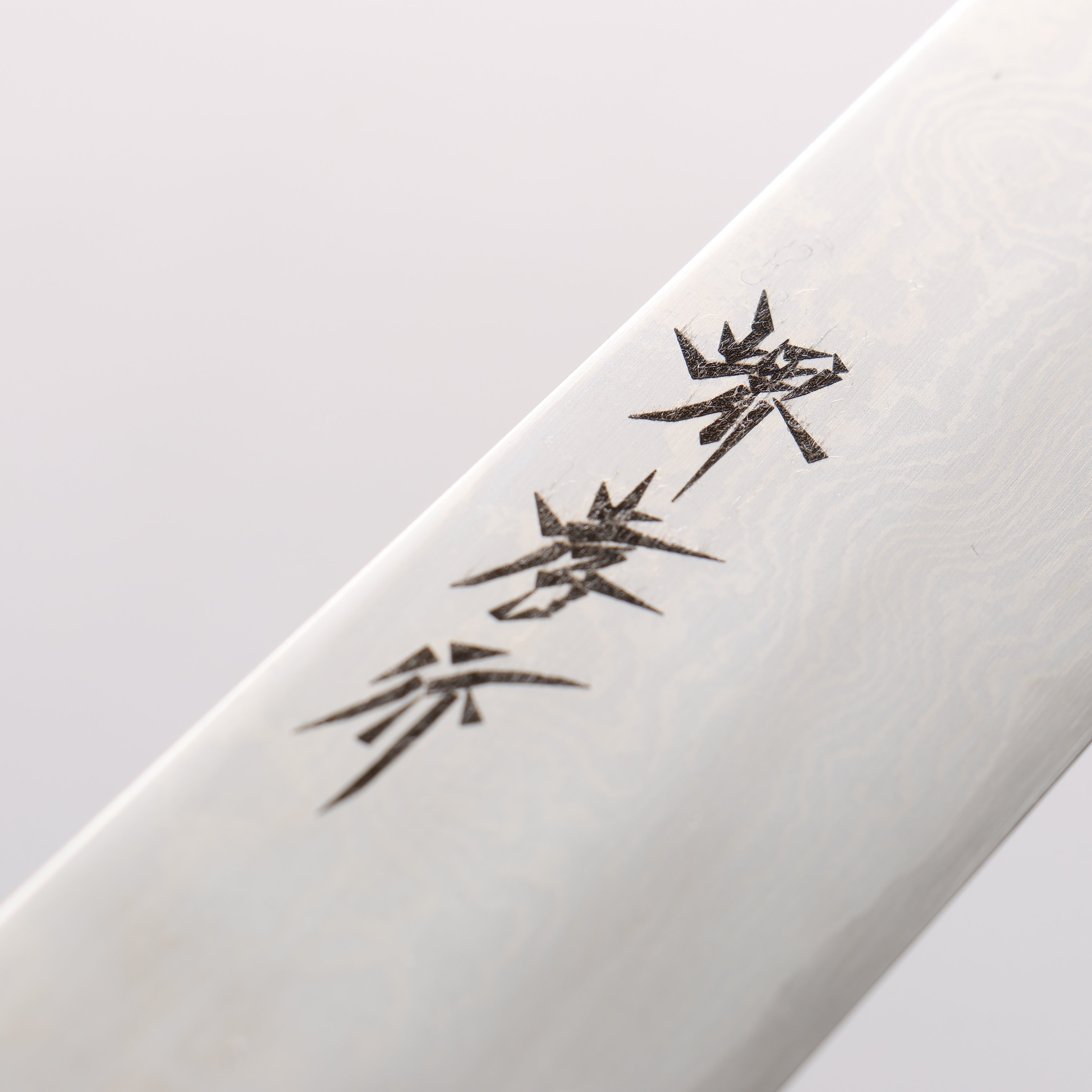 Sakai Takayuki Silver Steel No.3 Damascus Kengata Yanagiba 270mm - Japanny - Best Japanese Knife