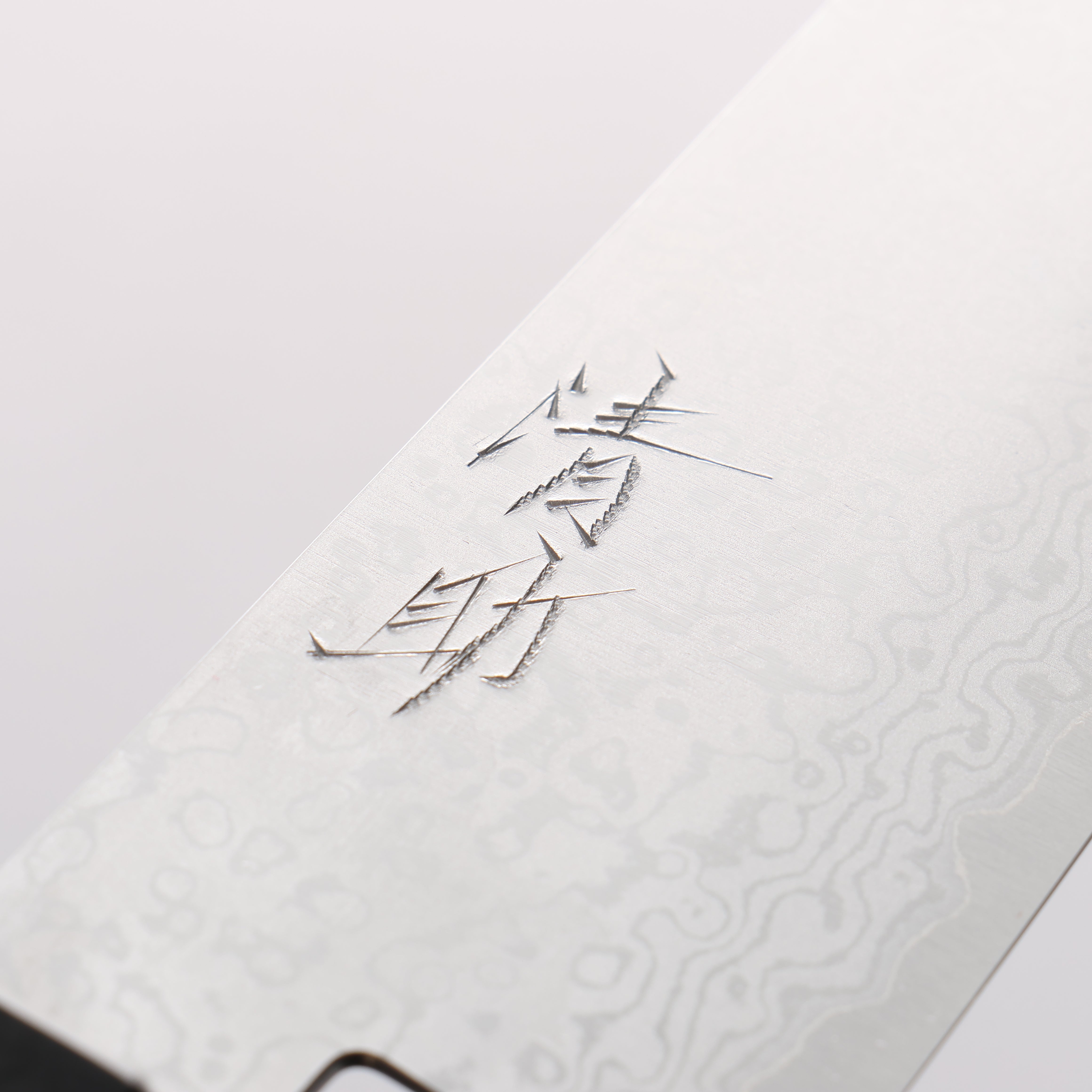 Seisuke VG10 Damascus Gyuto 180mm Walnut Handle - Japanny - Best Japanese Knife