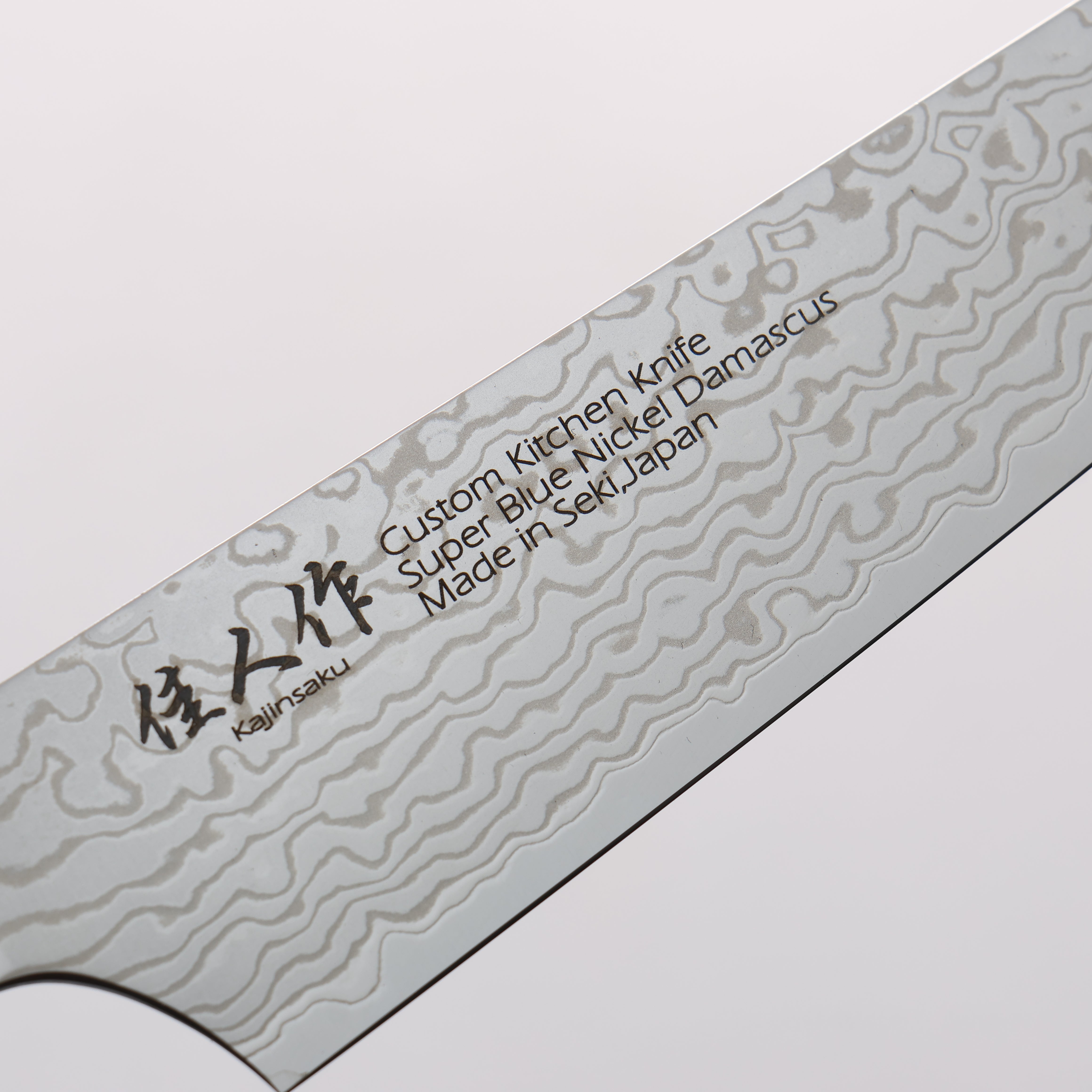 Kajin Blue Super Damascus Petty-Utility 150mm Mahogany Handle - Japanny - Best Japanese Knife