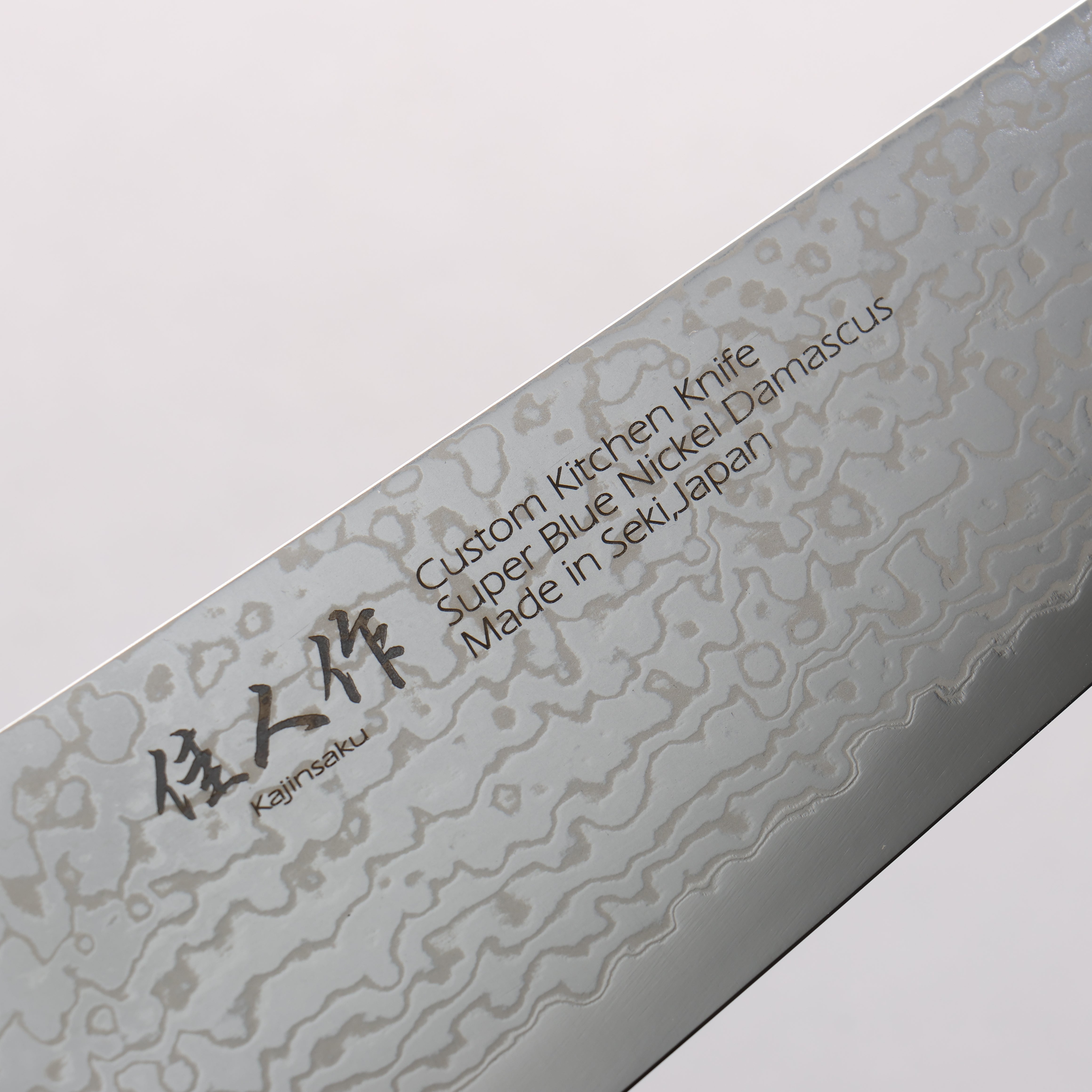 Kajin Blue Super Damascus Kiritsuke Gyuto 210mm Mahogany Handle - Japanny - Best Japanese Knife