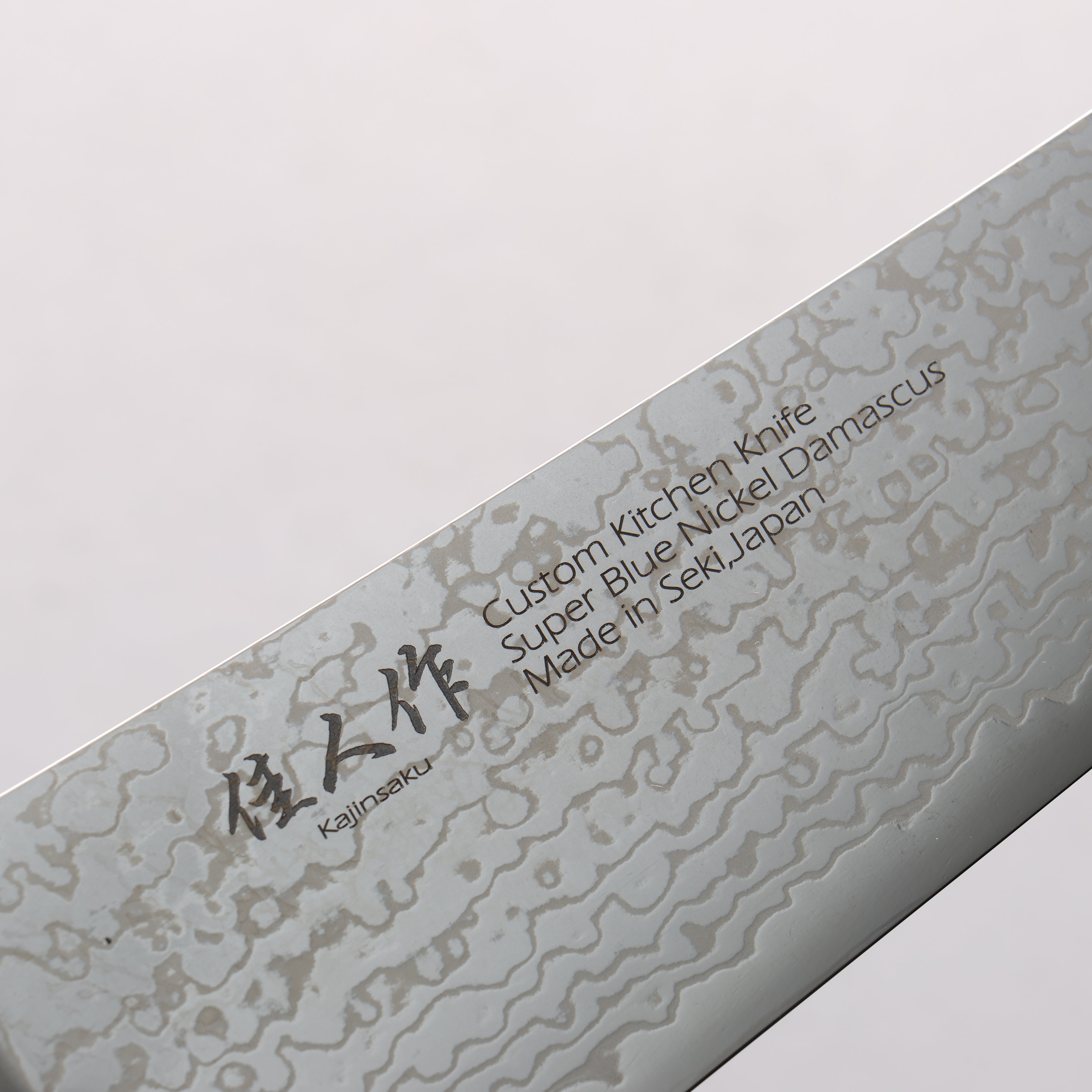 Kajin Blue Super Damascus Gyuto 210mm Mahogany Handle - Japanny - Best Japanese Knife