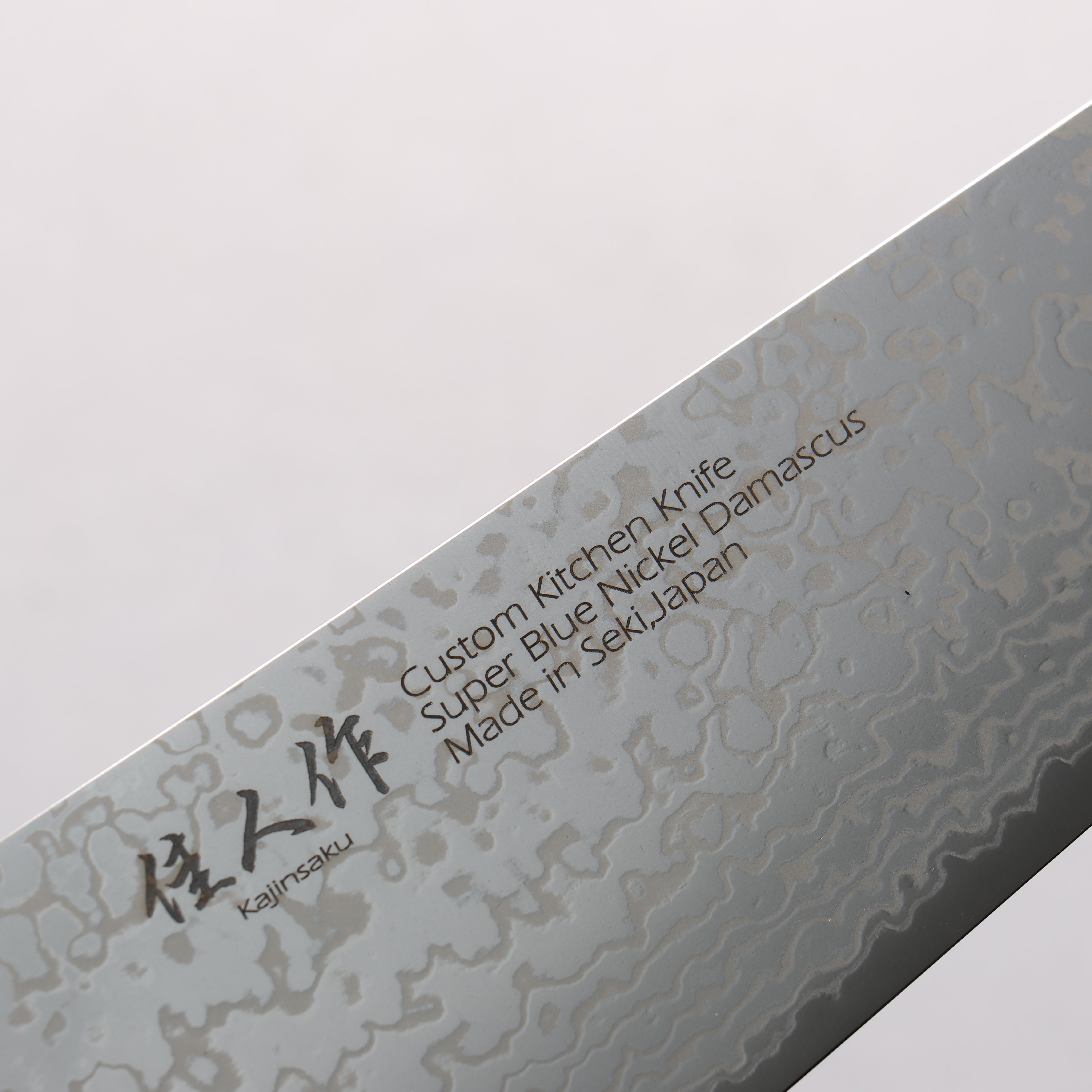 Kajin Blue Super Damascus Kiritsuke Gyuto 240mm Mahogany Handle - Japanny - Best Japanese Knife