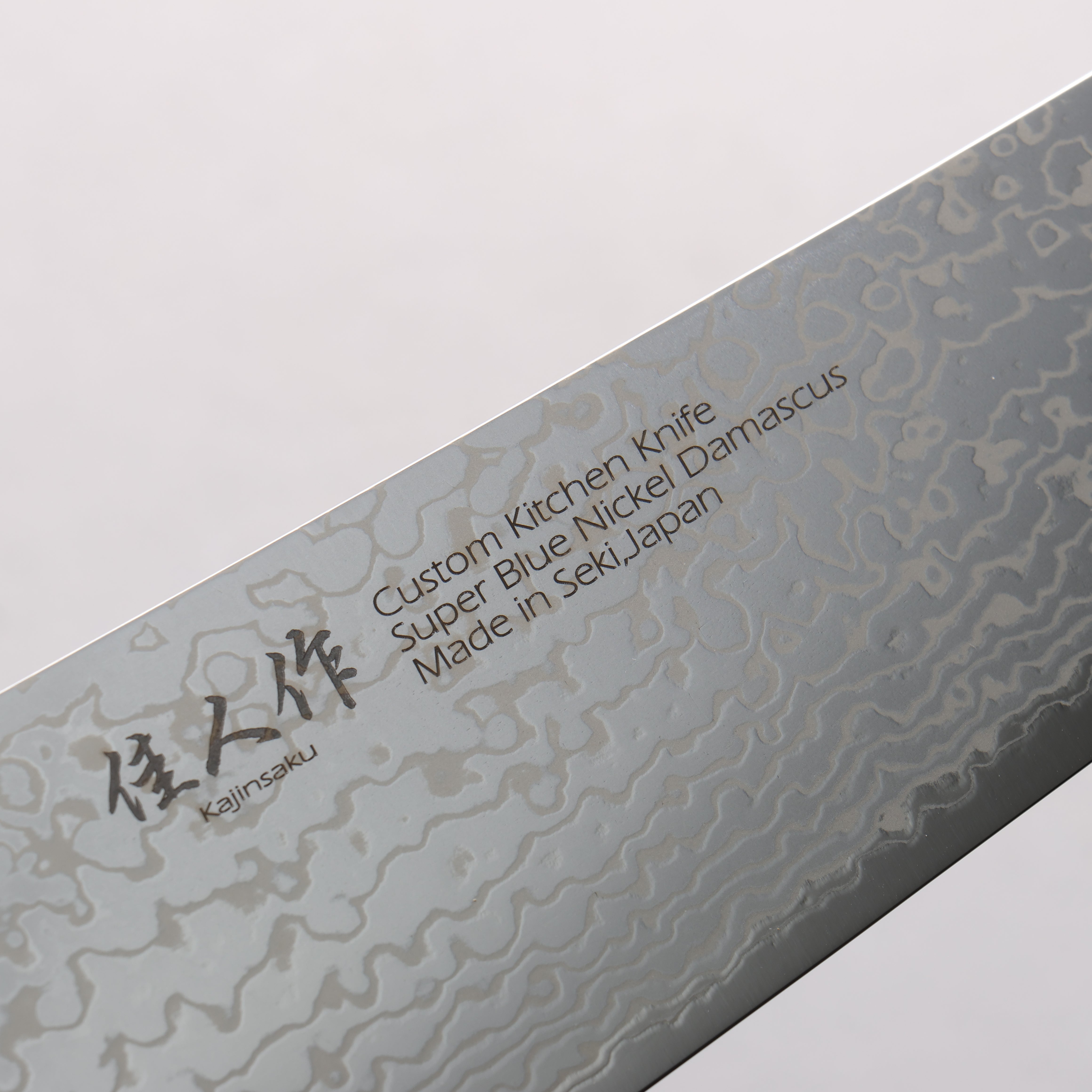 Kajin Blue Super Damascus Gyuto 240mm Mahogany Handle - Japanny - Best Japanese Knife