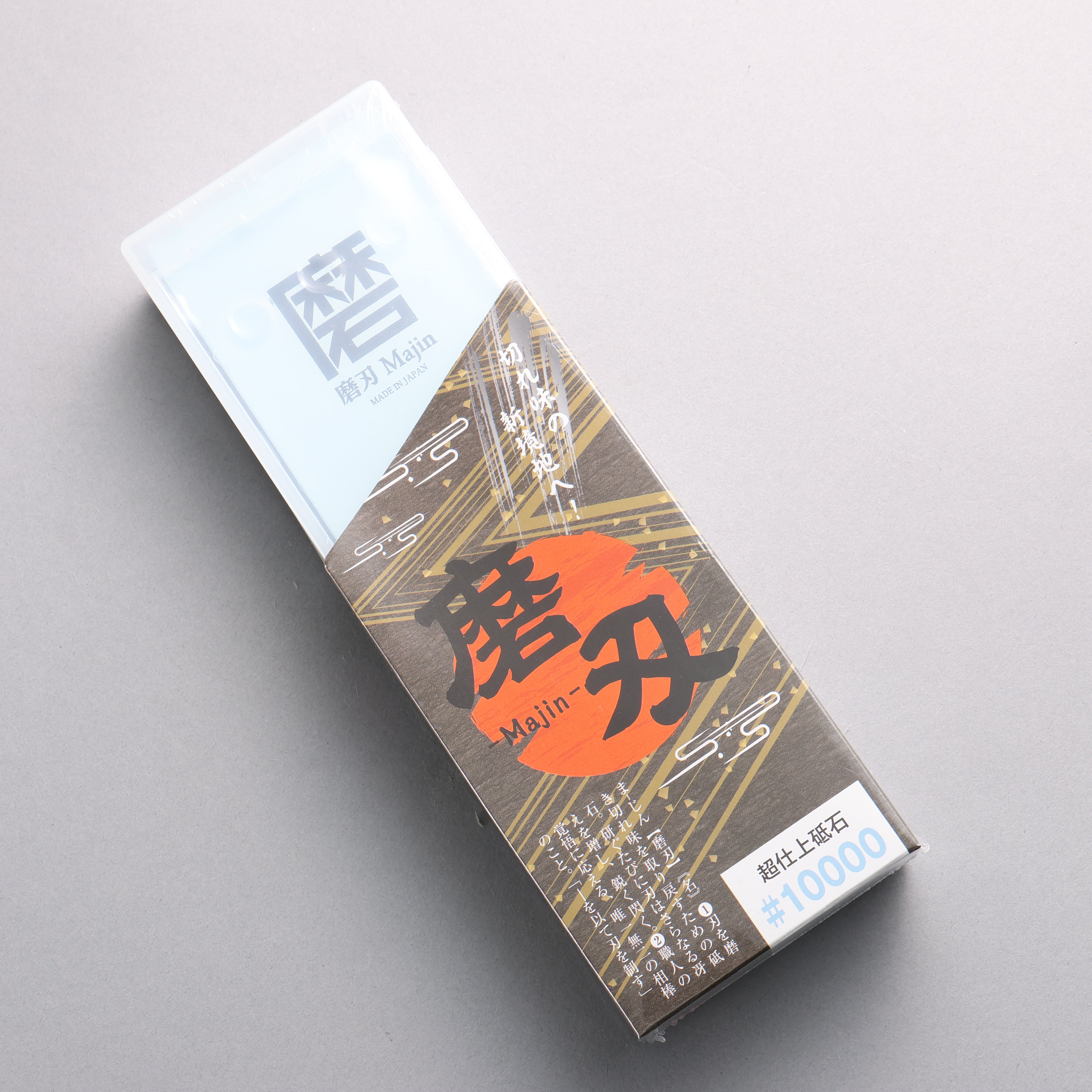 Majin Samurai Super Fine Grain Sharpening Stone #10000 230 x 70 x 15mm - Japanny - Best Japanese Knife