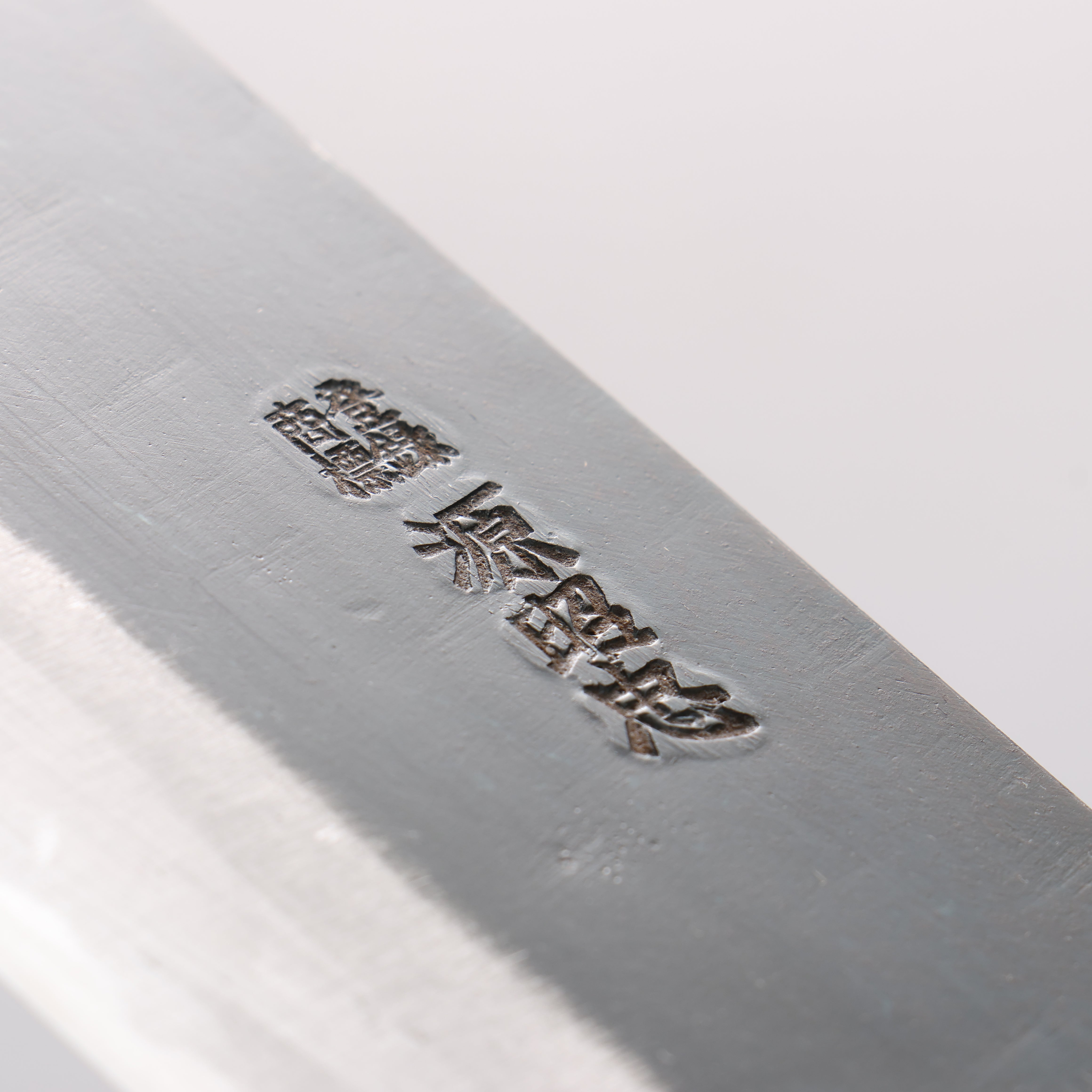 Minamoto Akitada White Steel No.2 Kurouchi Nakiri 165mm Magnolia Handle - Japanny - Best Japanese Knife