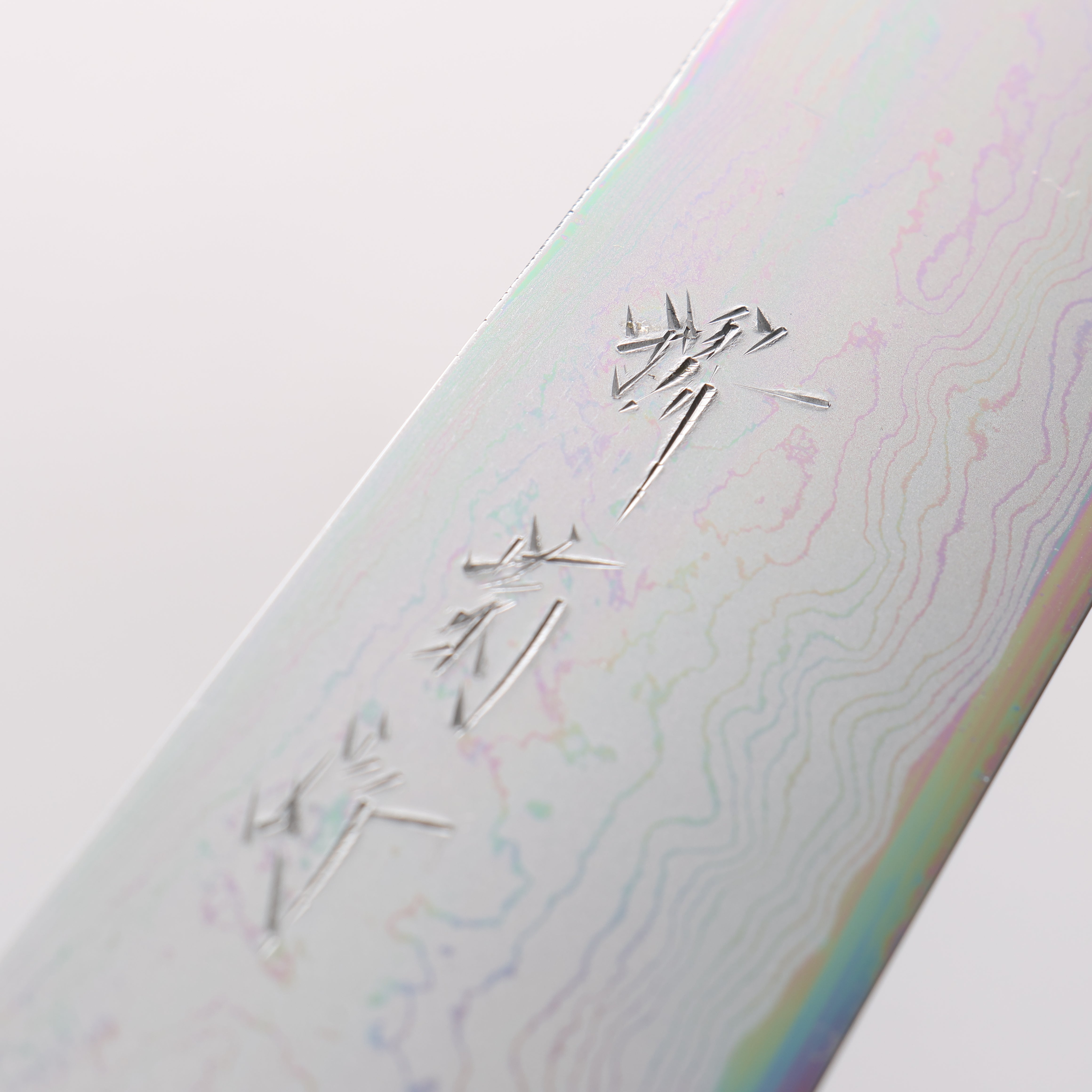 Kikumori Blue Steel No.1 Damascus Sujihiki 270mm with Magnolia Handle - Japanny - Best Japanese Knife